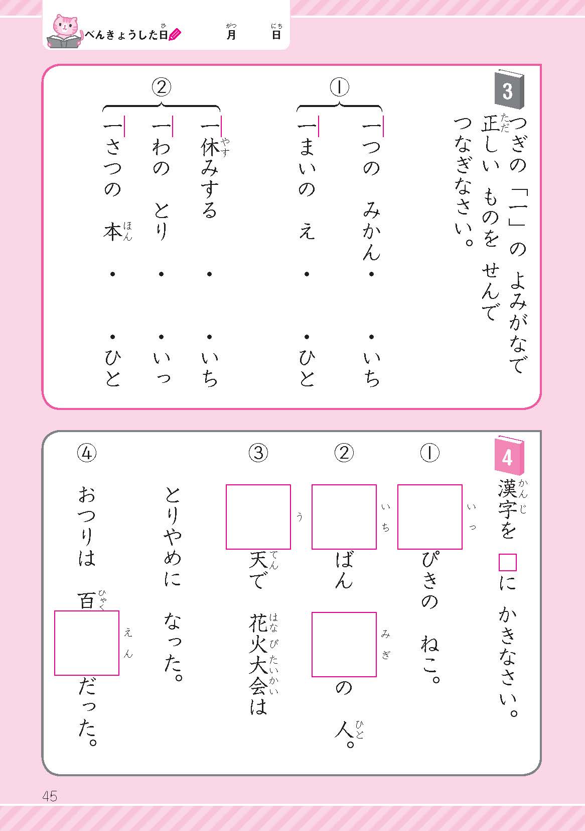 サムネイル画像5
