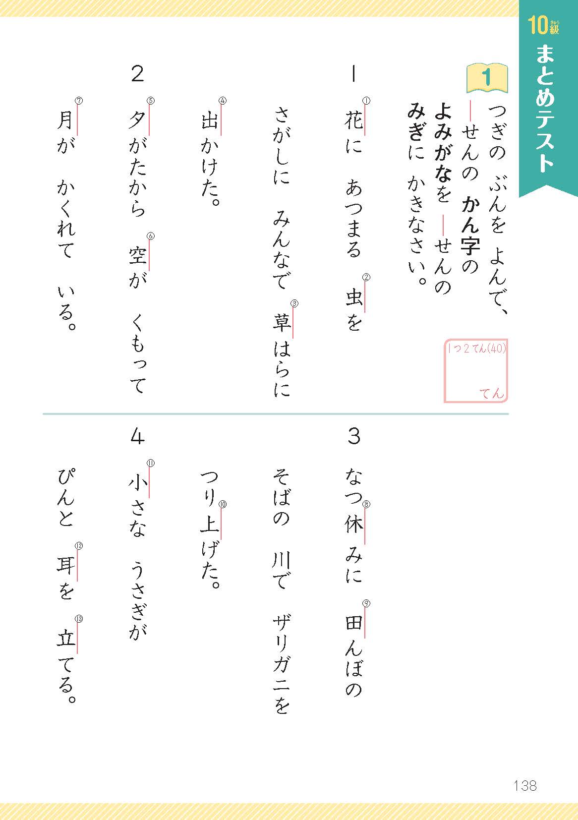 サムネイル画像7