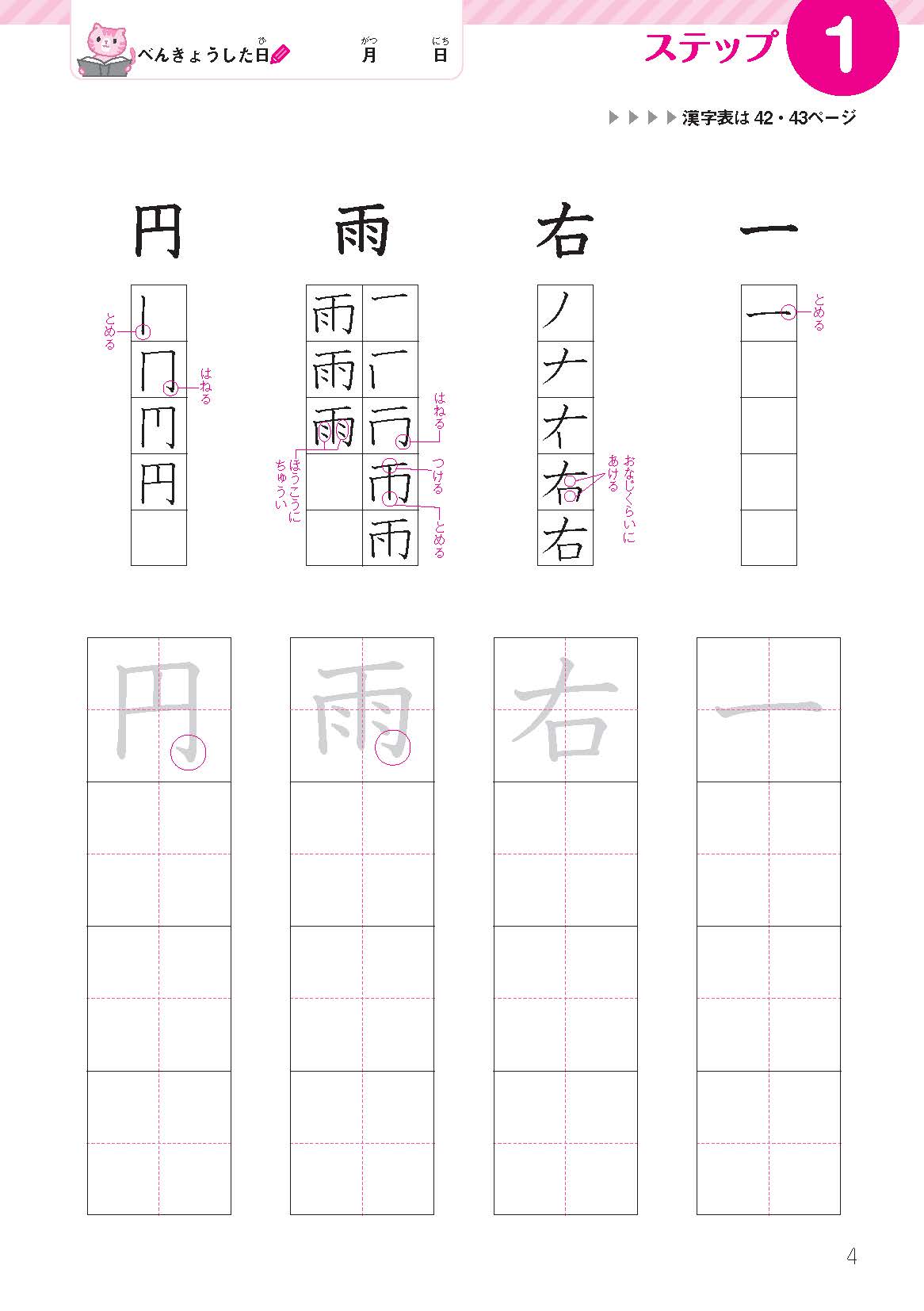サムネイル画像9