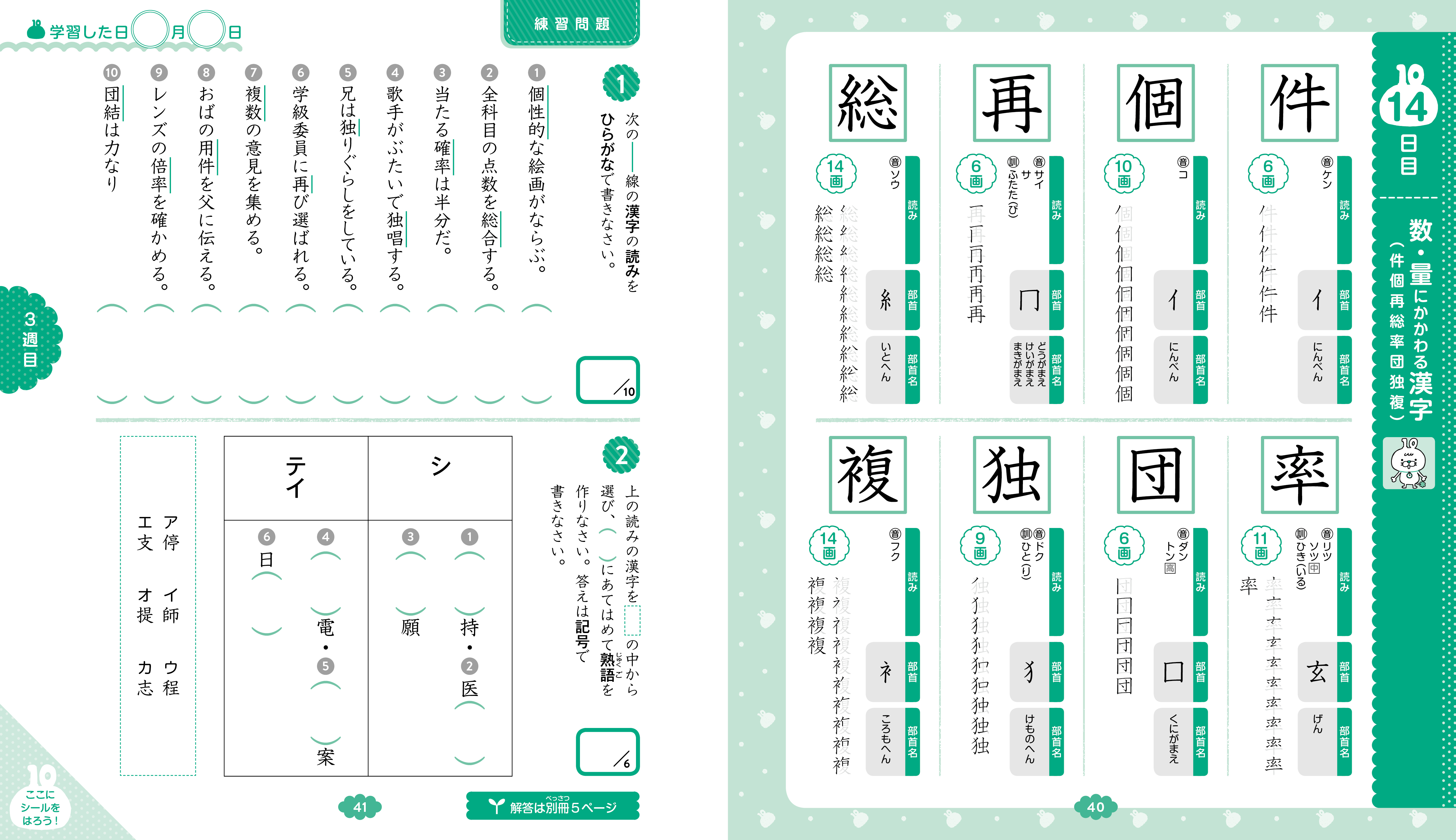 サムネイル画像1