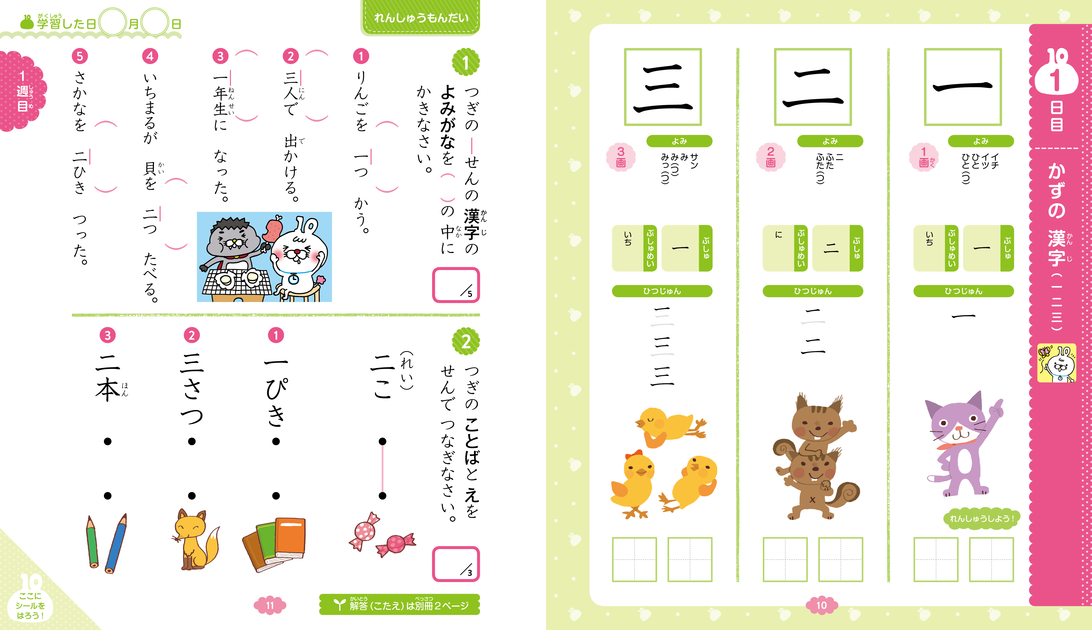 サムネイル画像2