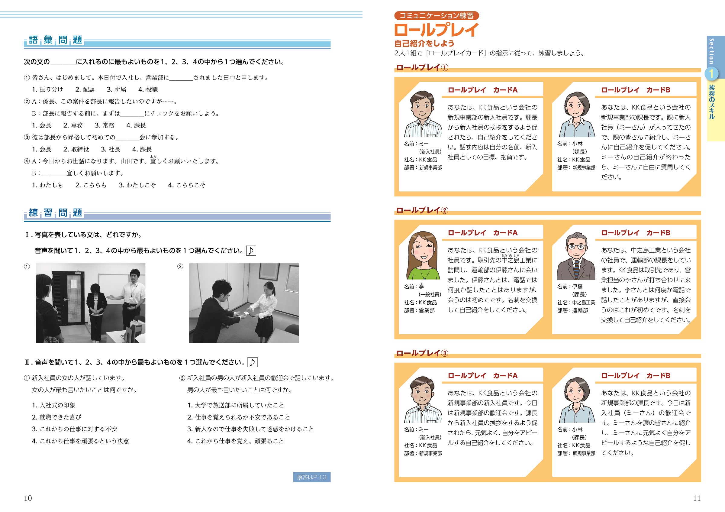 サムネイル画像3