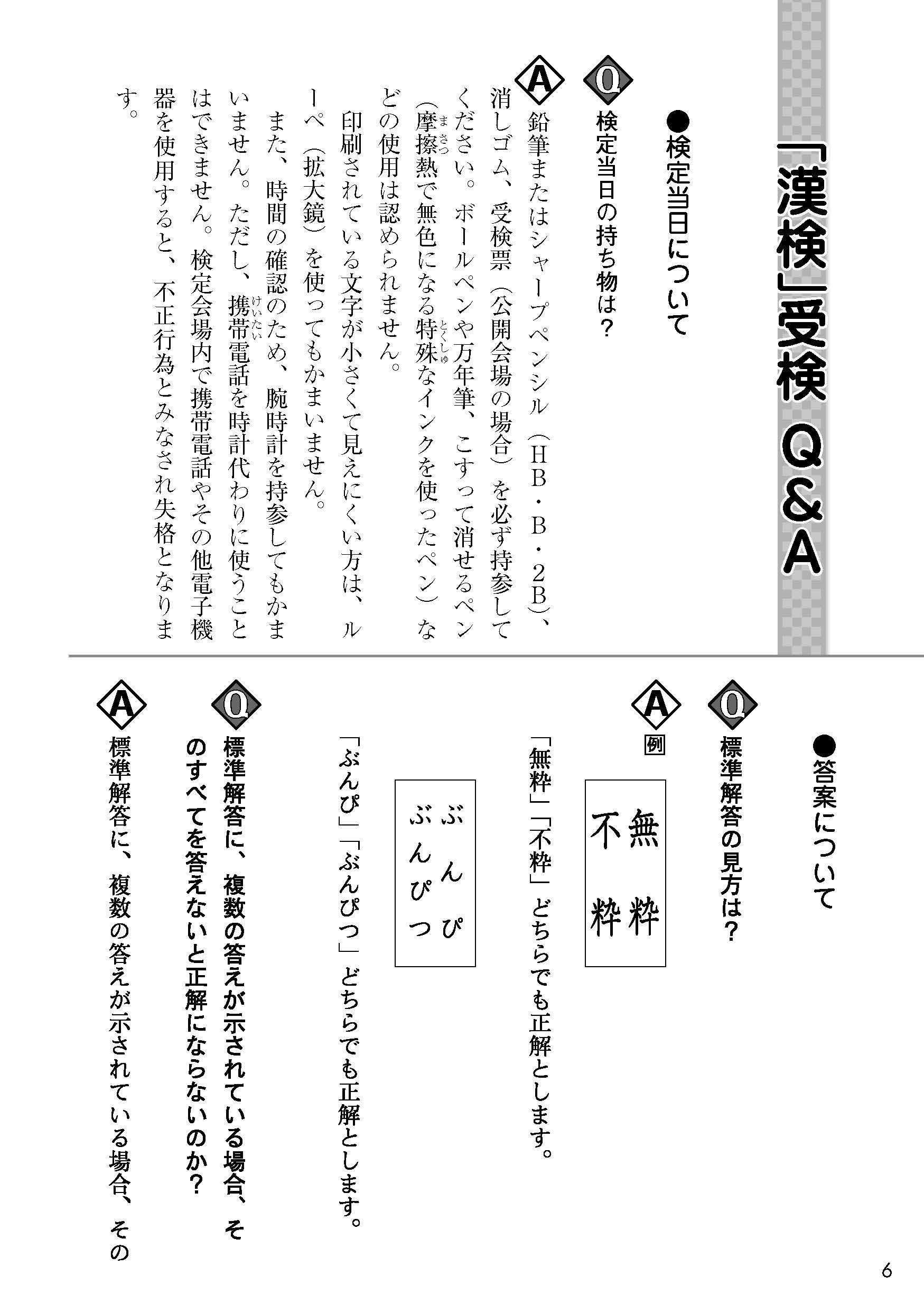 サムネイル画像2