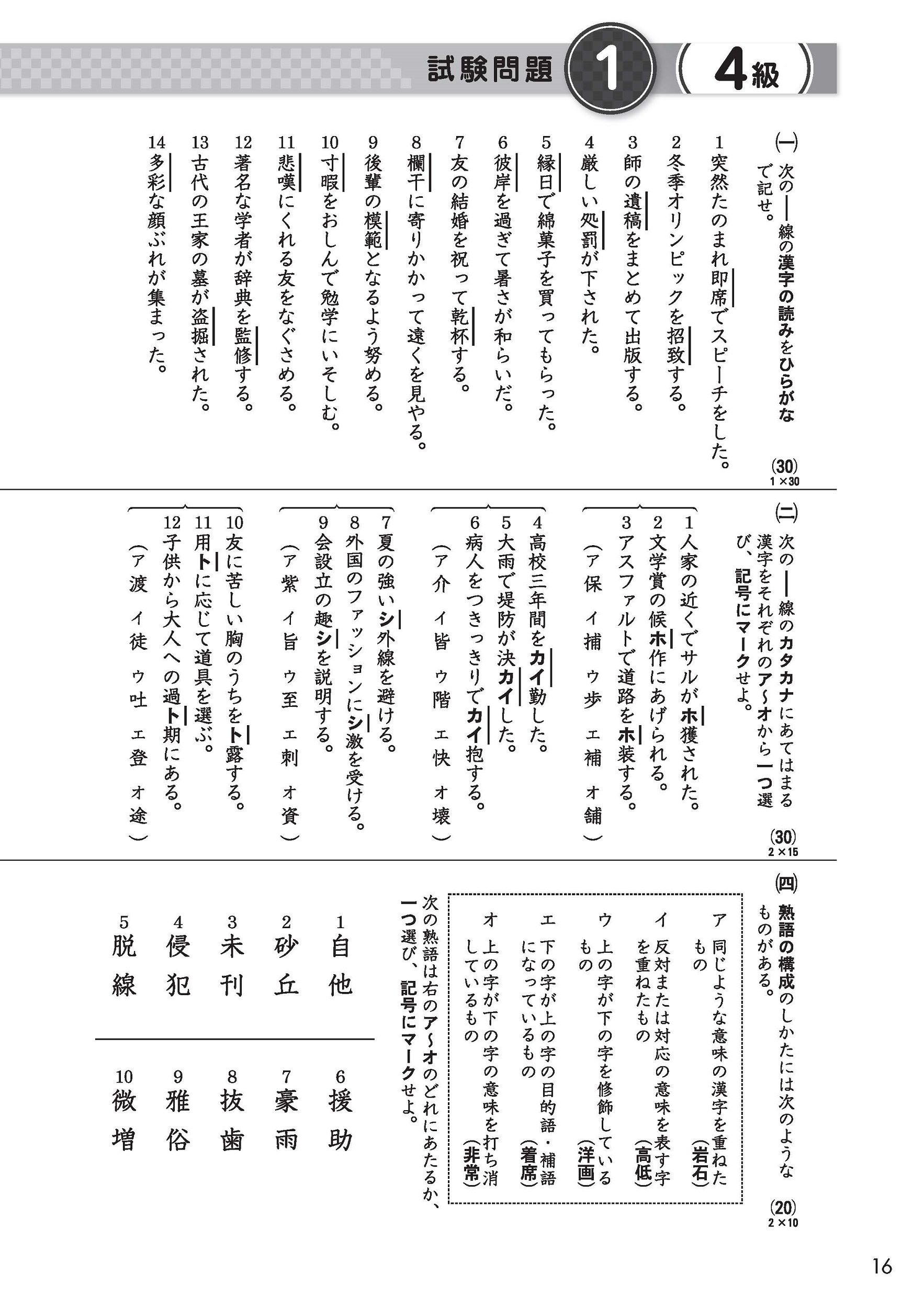 サムネイル画像3