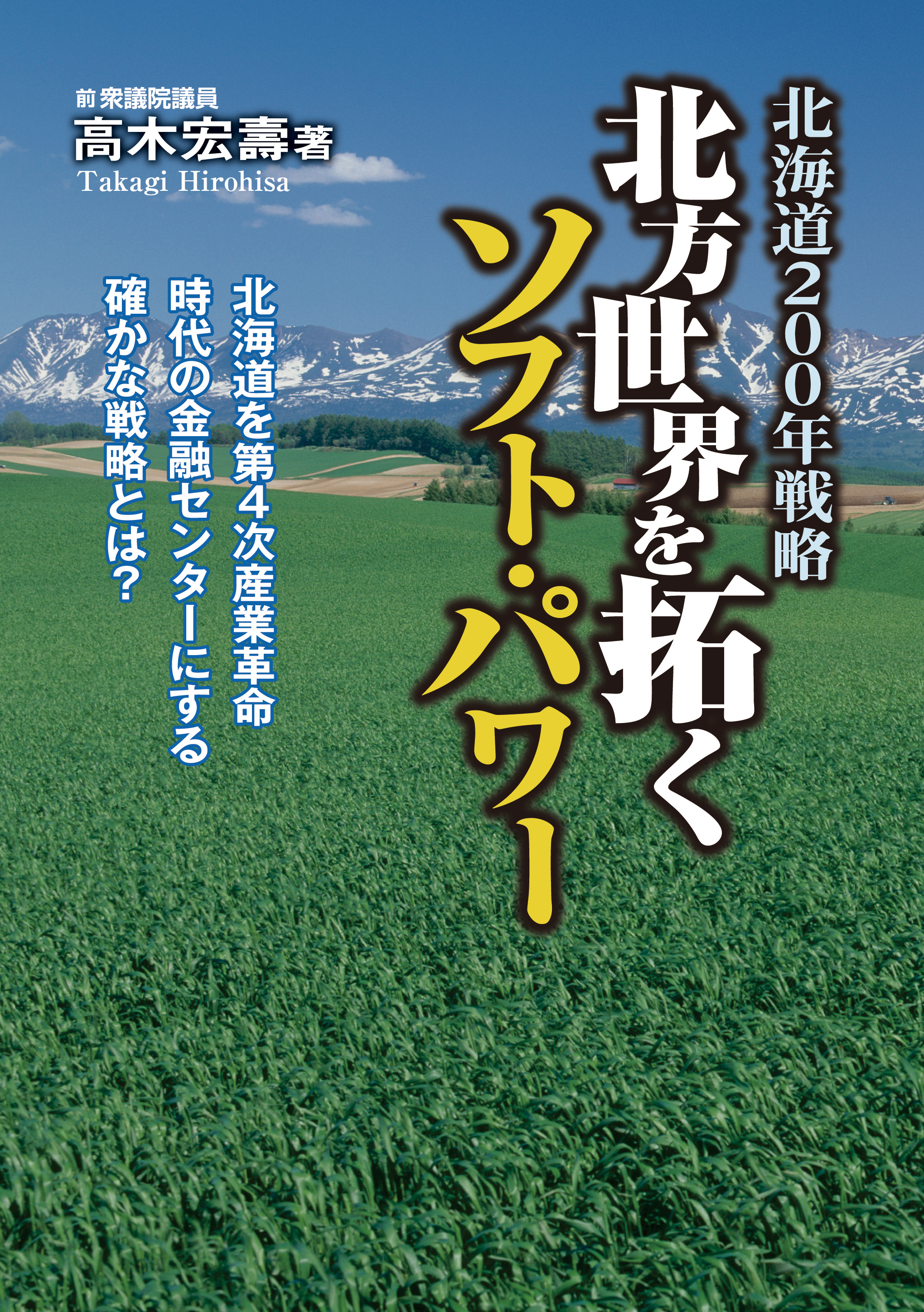 メイン画像