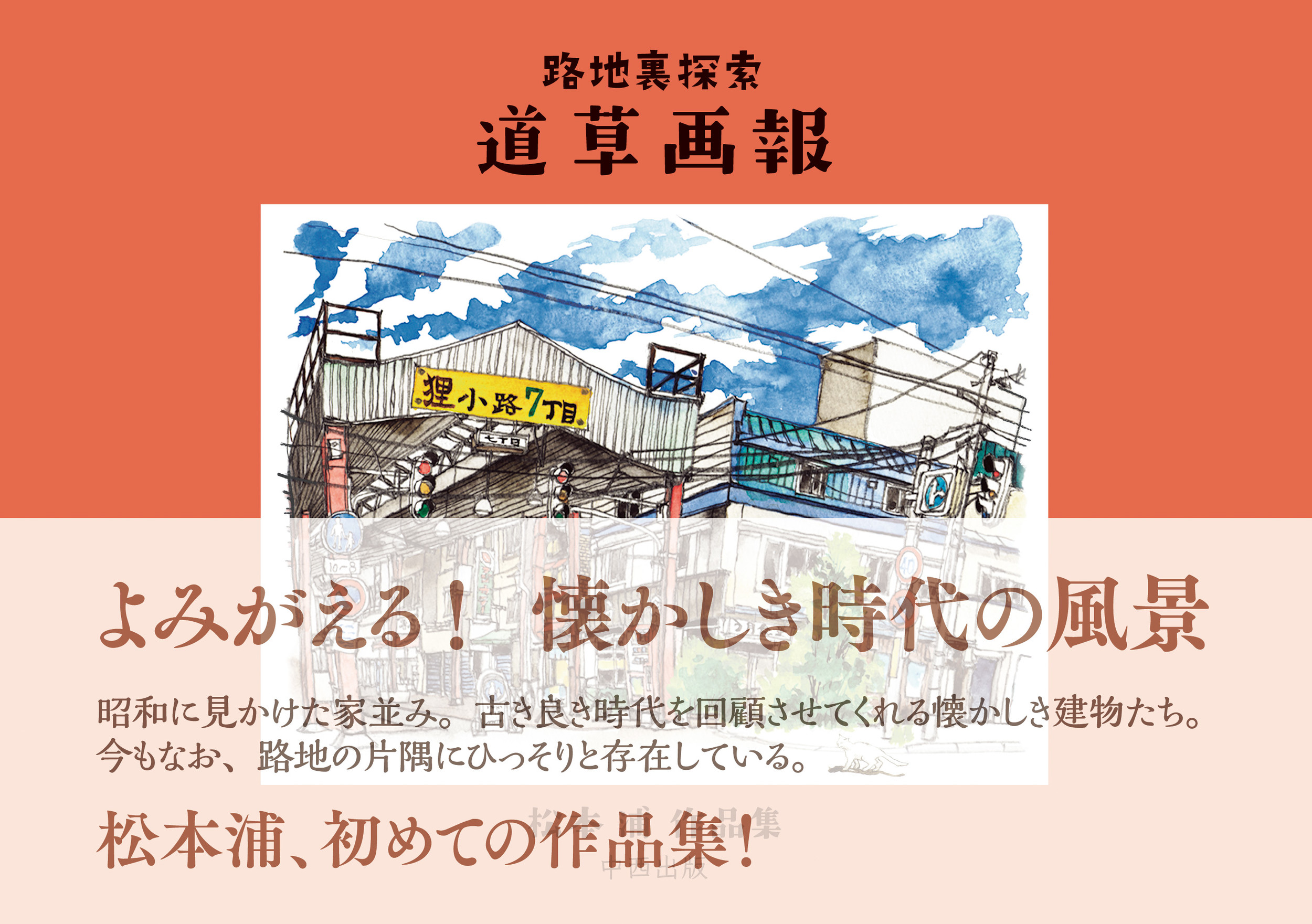サムネイル画像1