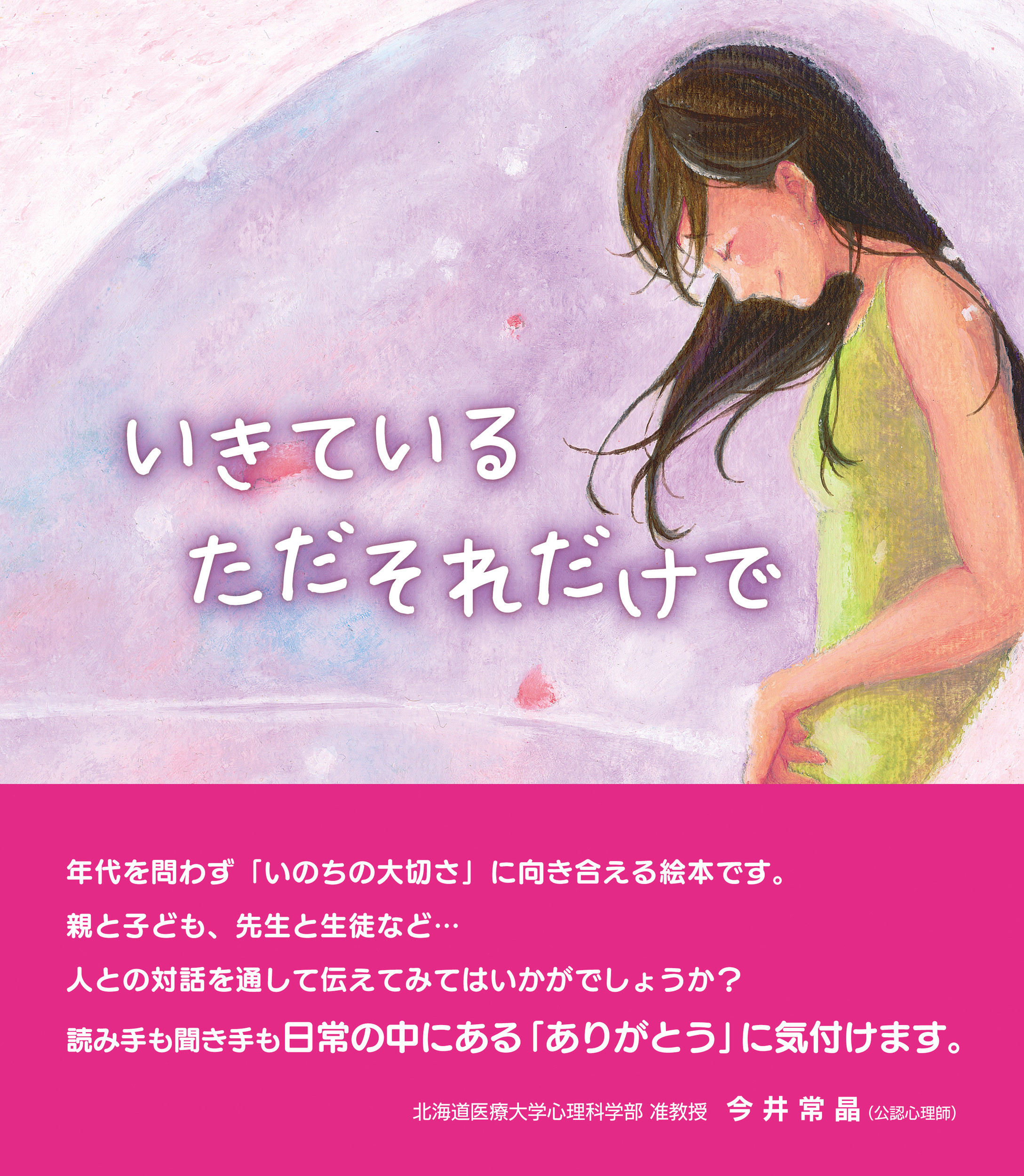 サムネイル画像1