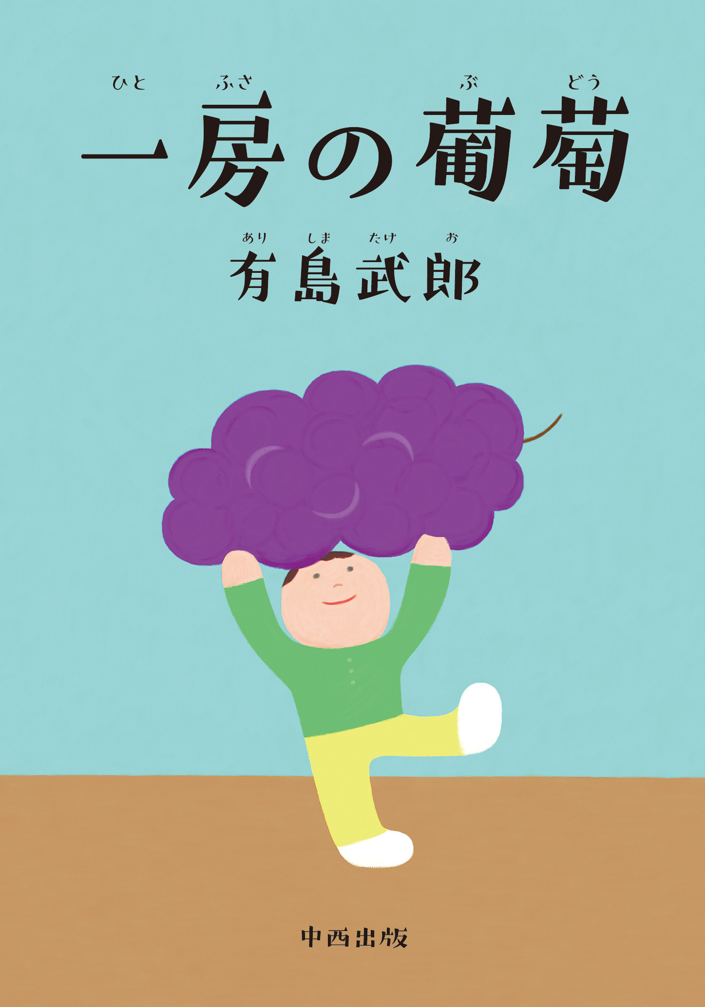 メイン画像