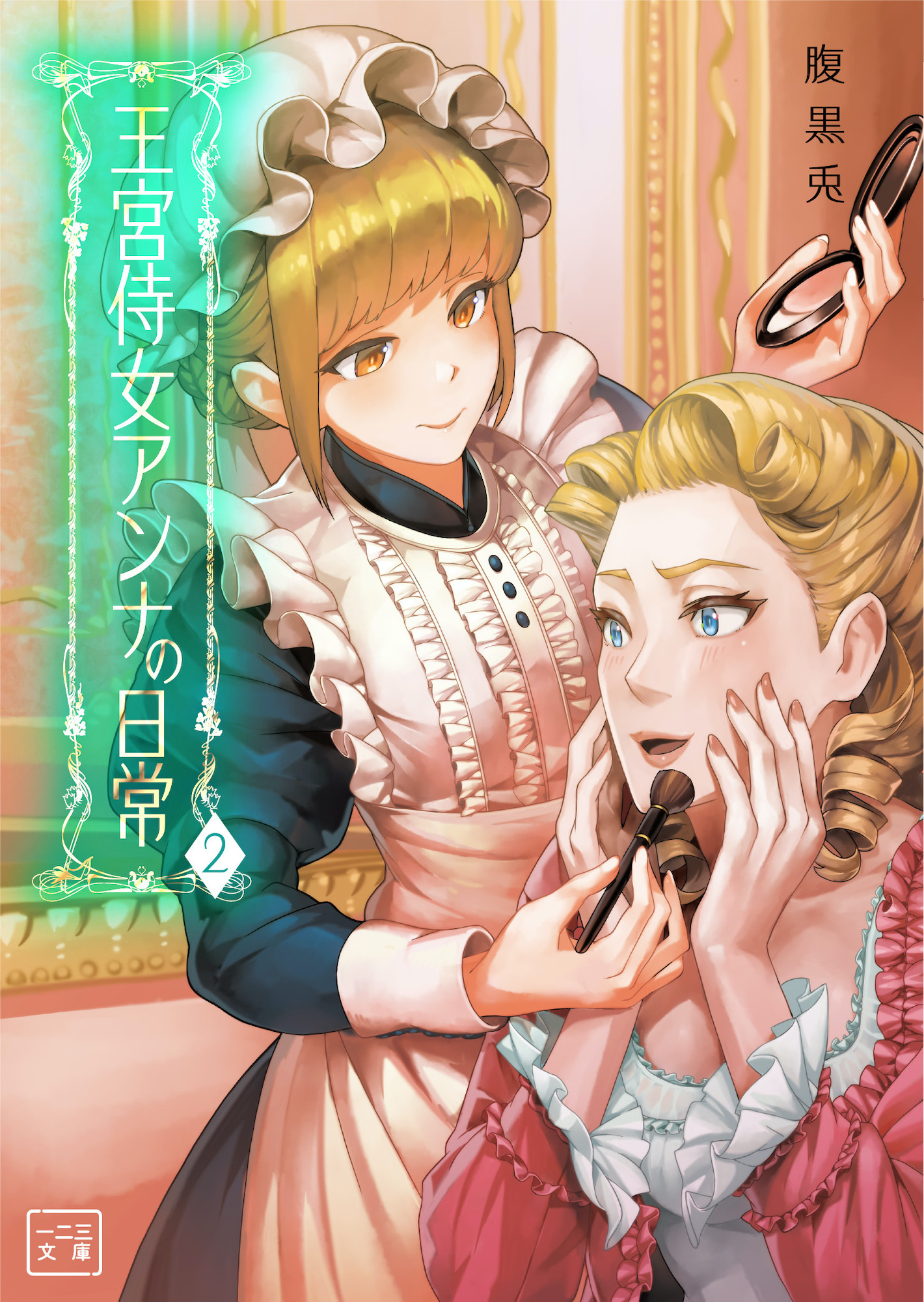 メイン画像