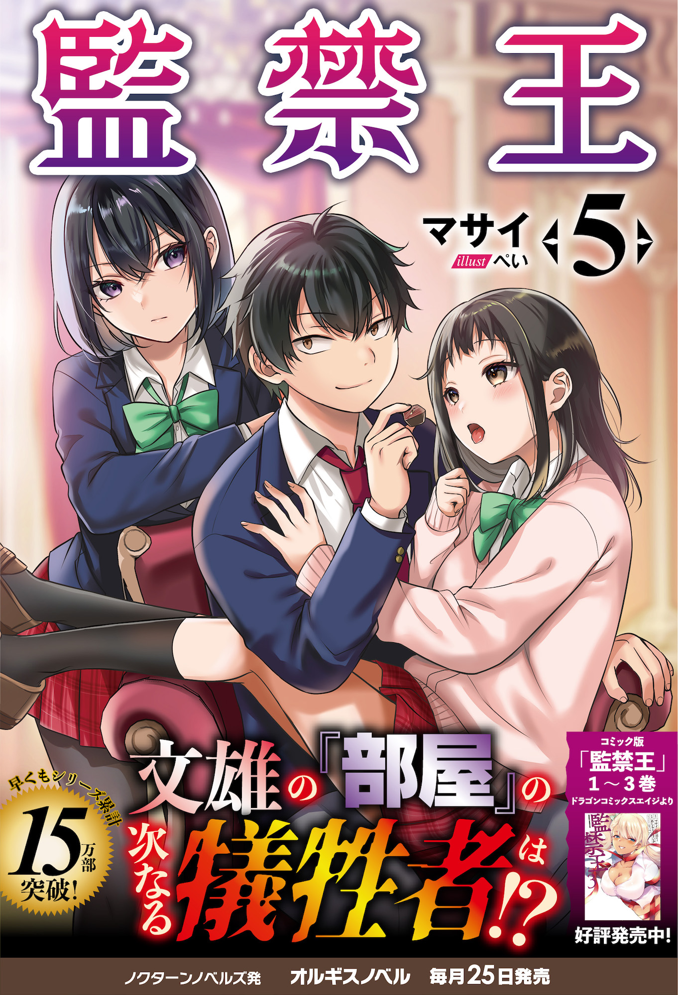 サムネイル画像1