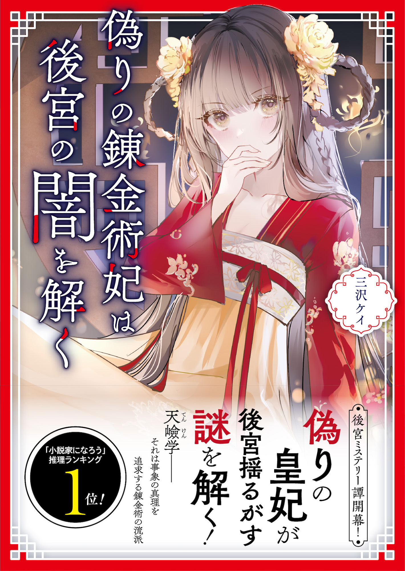サムネイル画像1