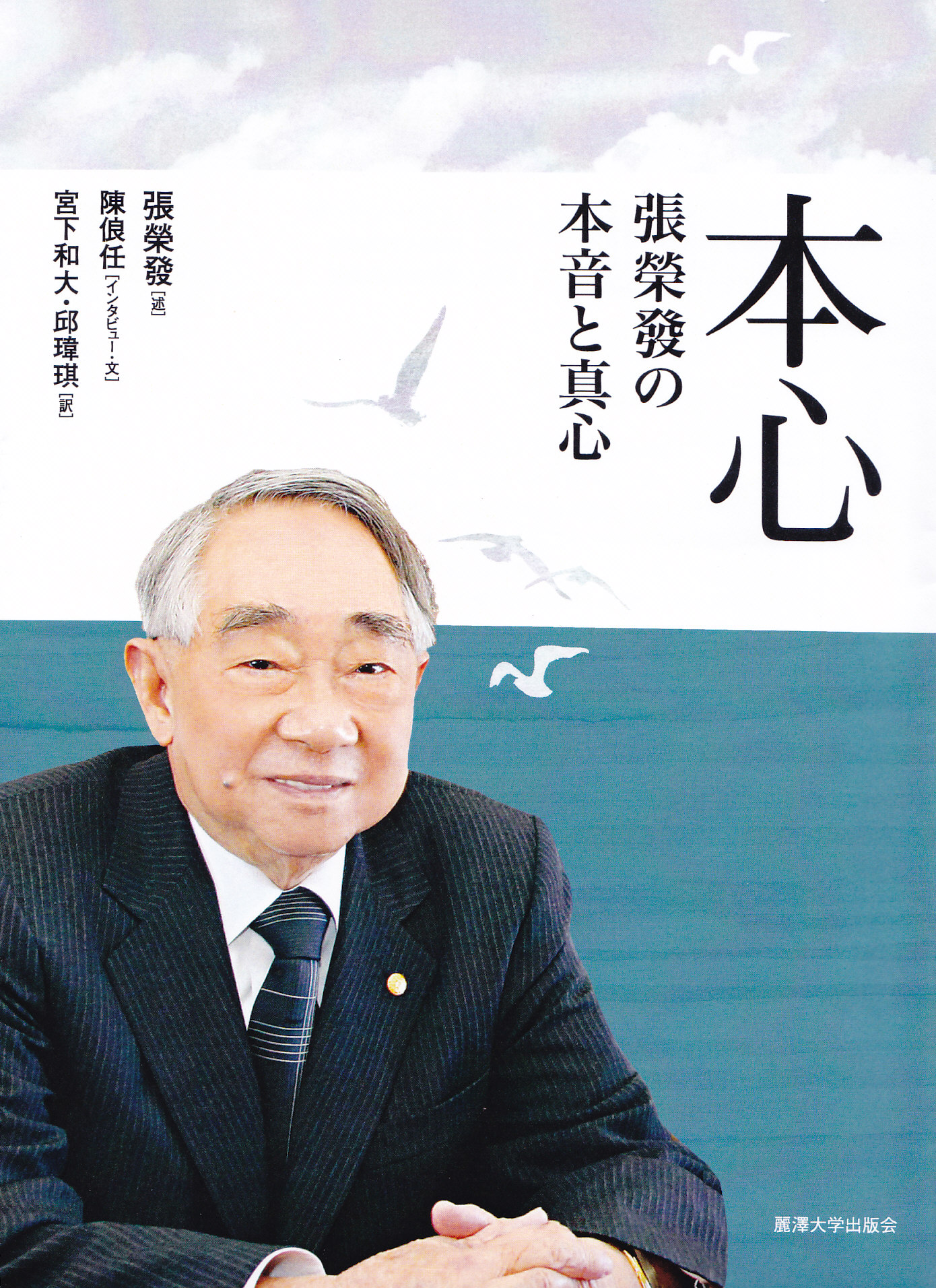 メイン画像