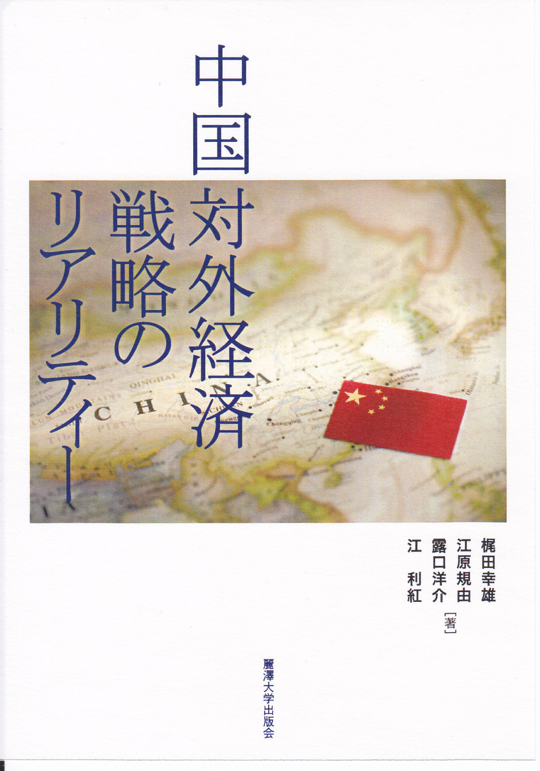 メイン画像