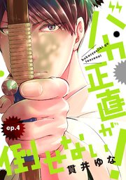 サムネイル画像1