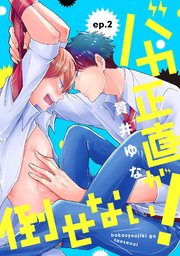 サムネイル画像2