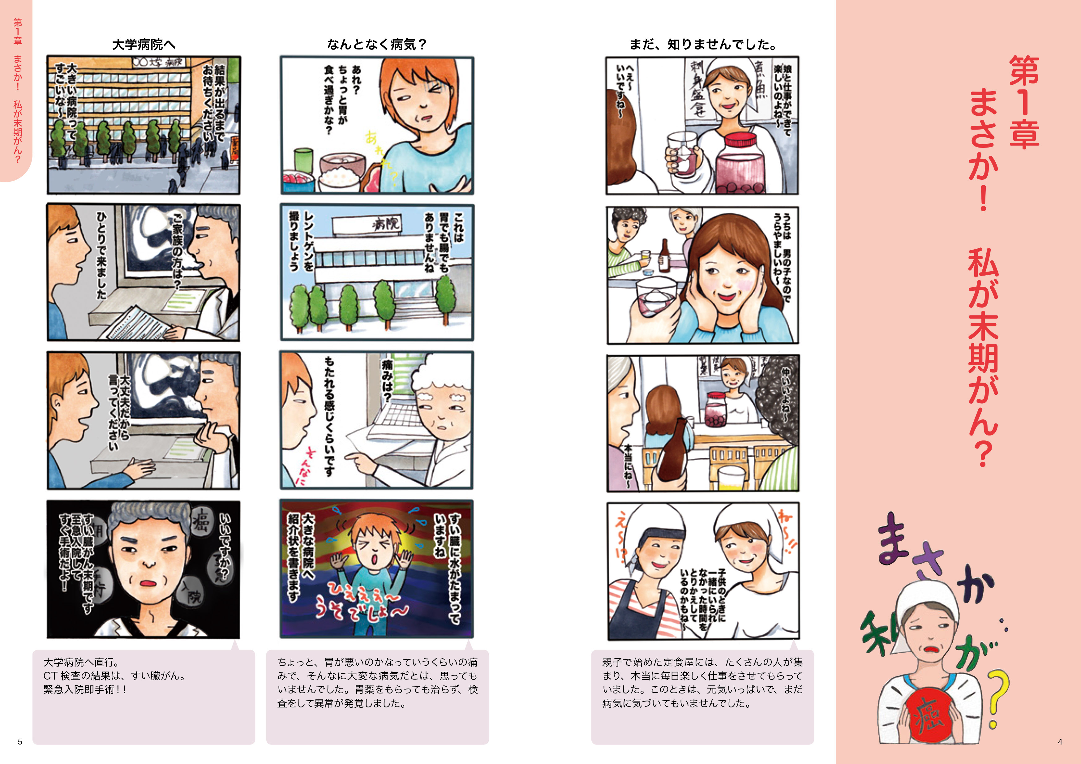 サムネイル画像1