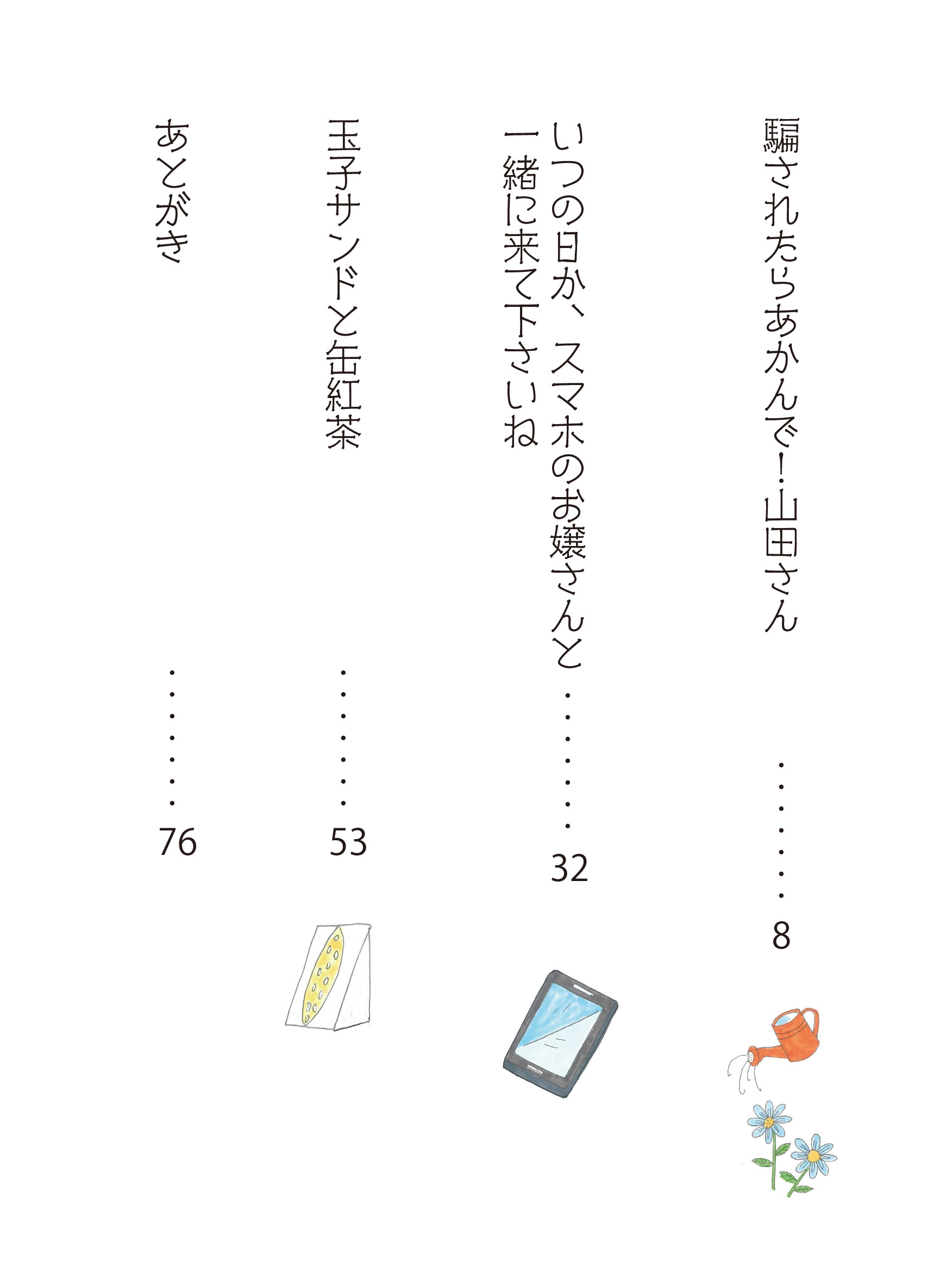 サムネイル画像4