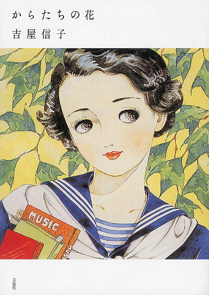 メイン画像