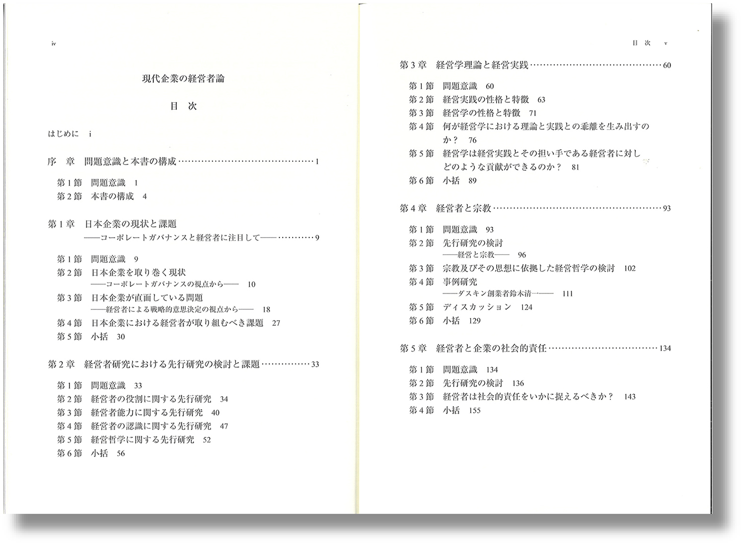 サムネイル画像5