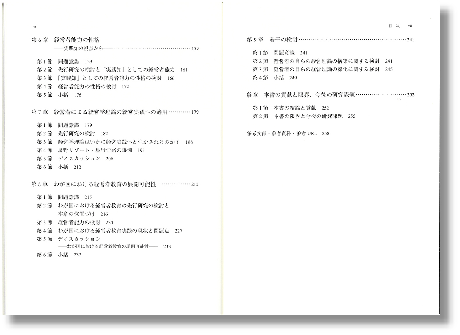 サムネイル画像6