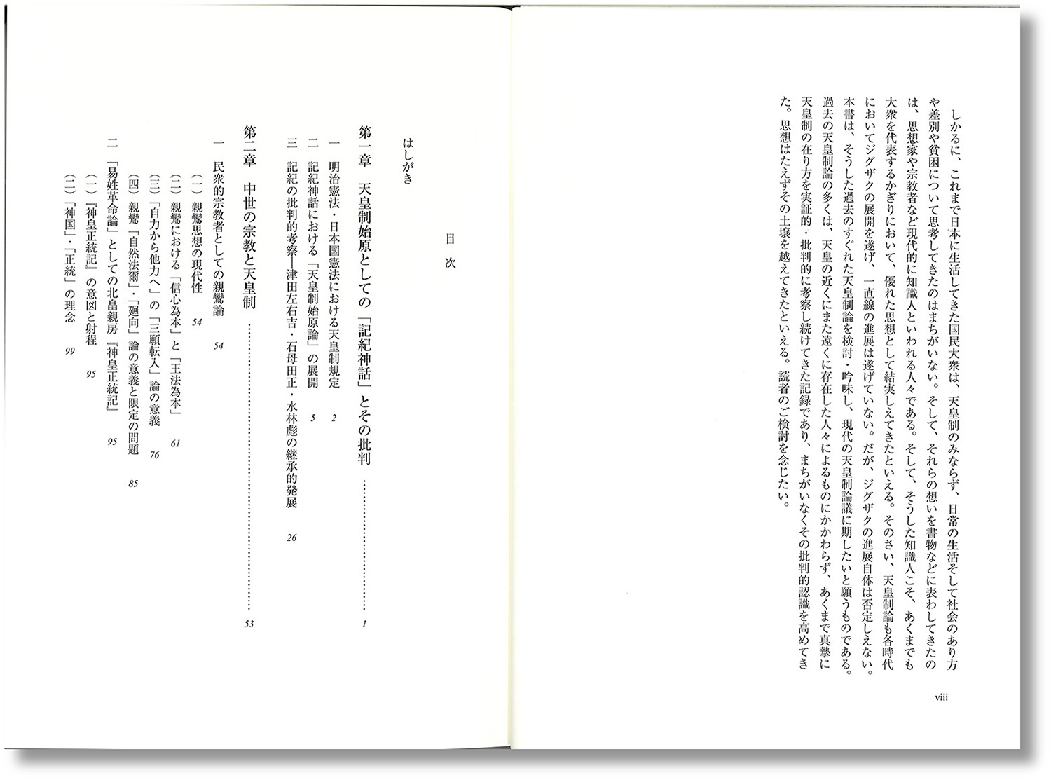 サムネイル画像5