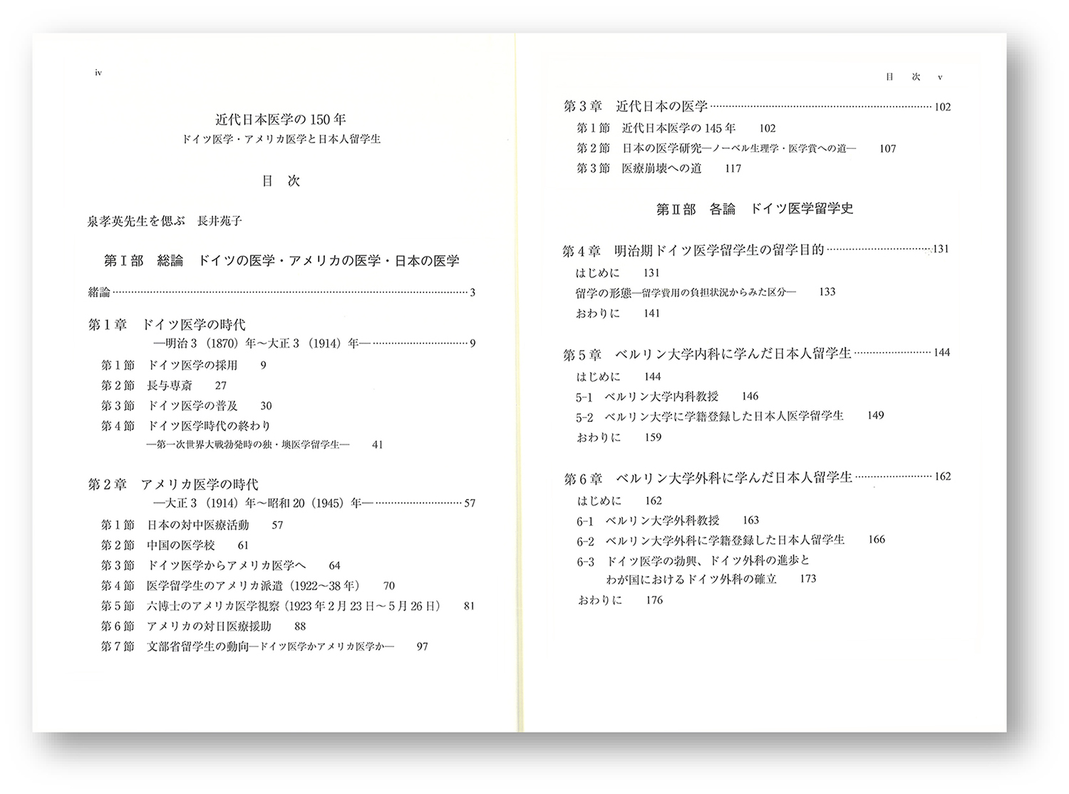 サムネイル画像5