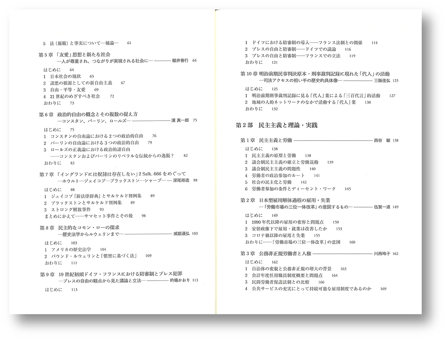 サムネイル画像5
