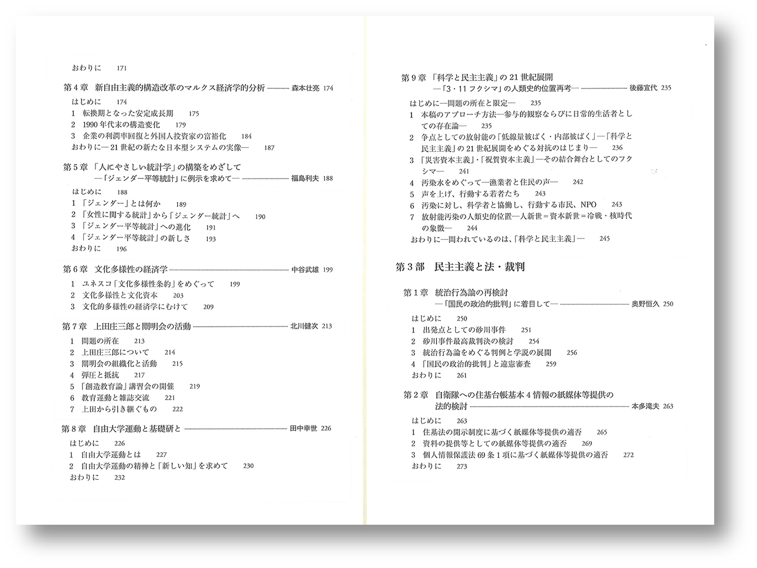 サムネイル画像6