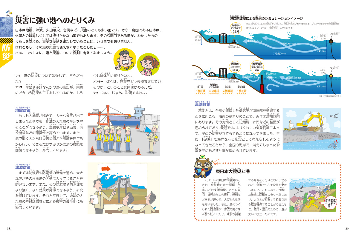 サムネイル画像2