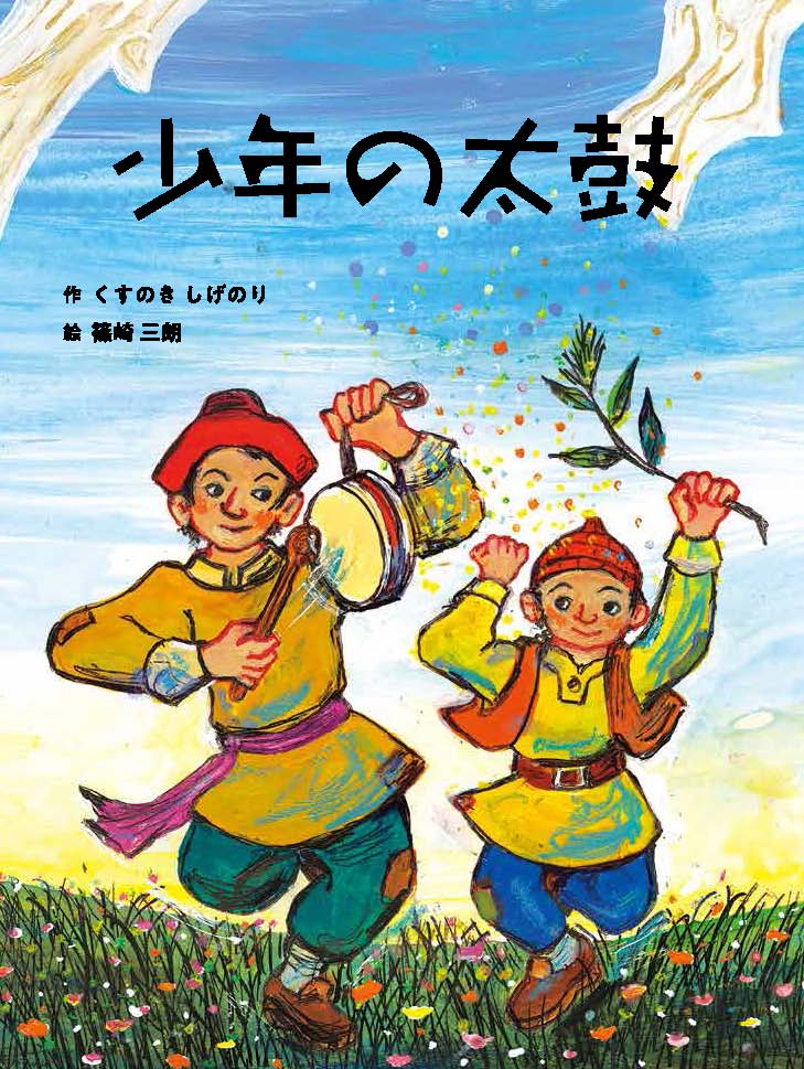 メイン画像