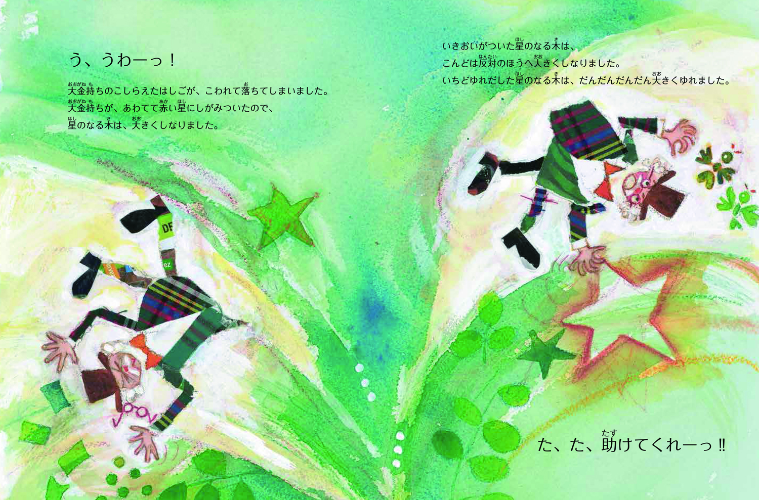 サムネイル画像2