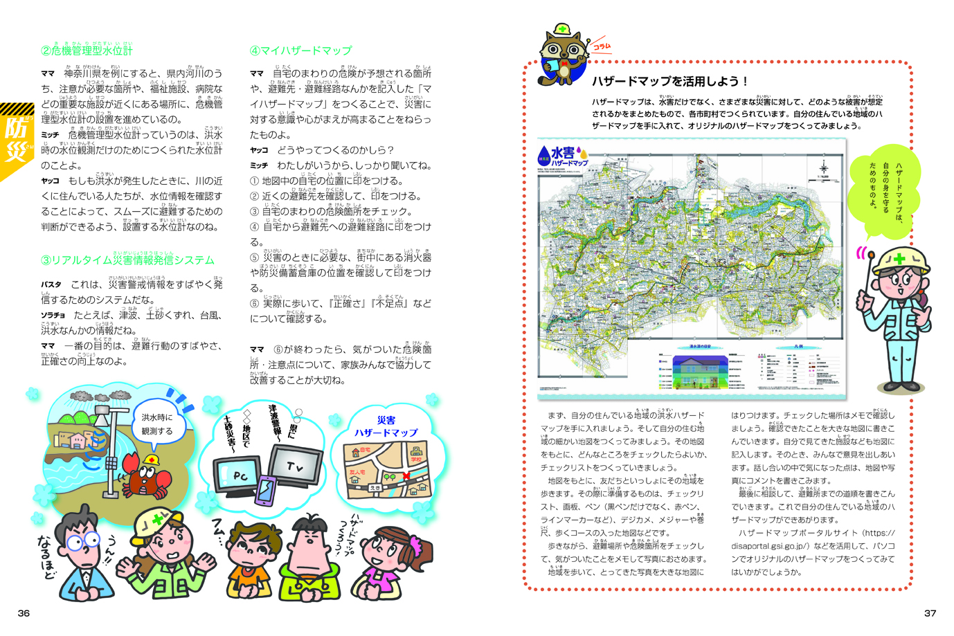 サムネイル画像2