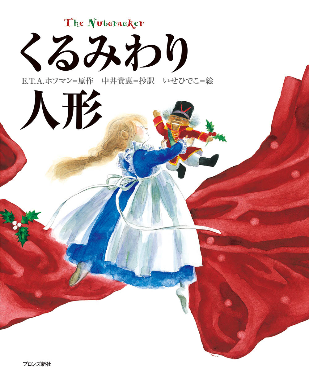 メイン画像