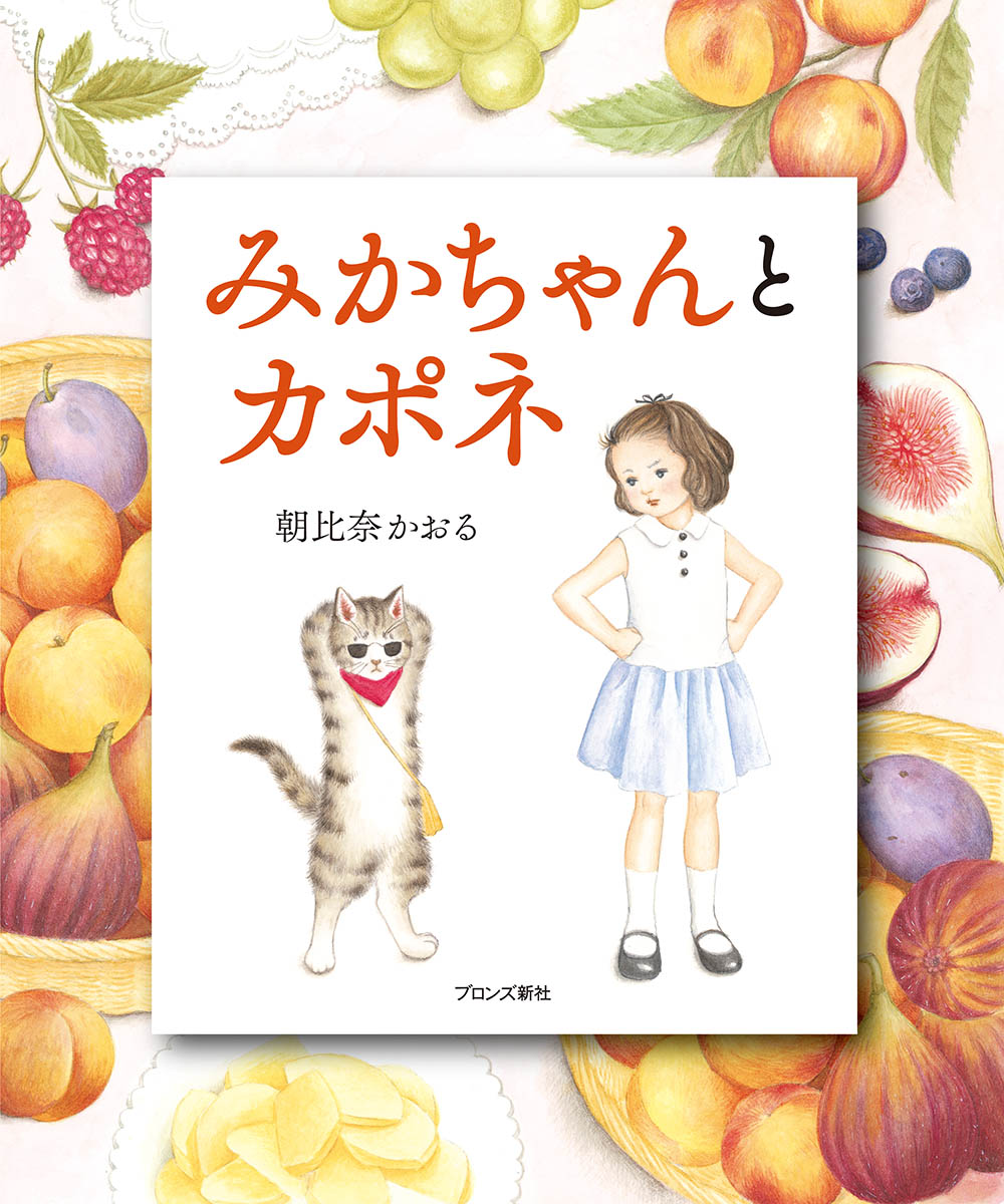 メイン画像