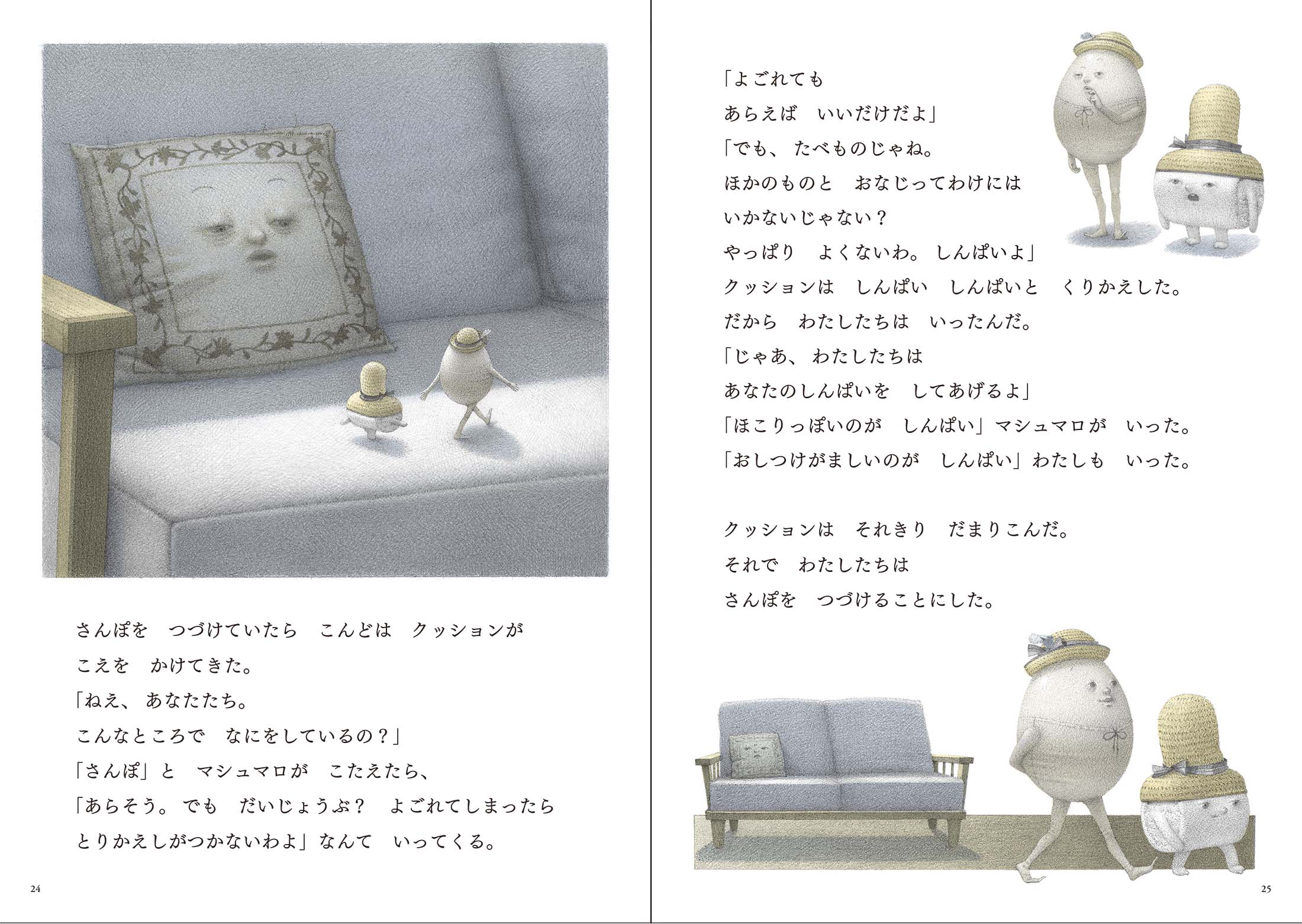 サムネイル画像2