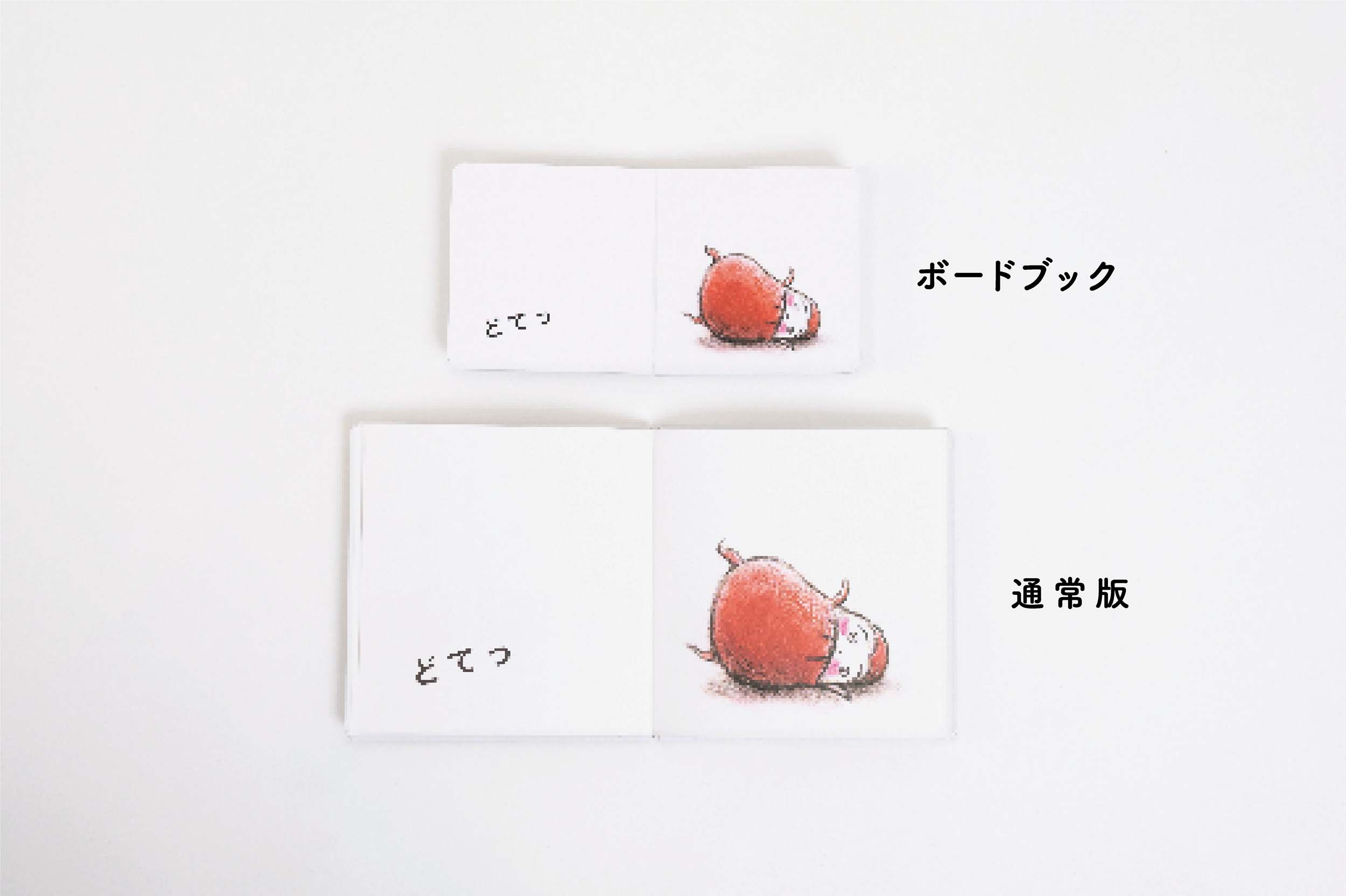サムネイル画像2