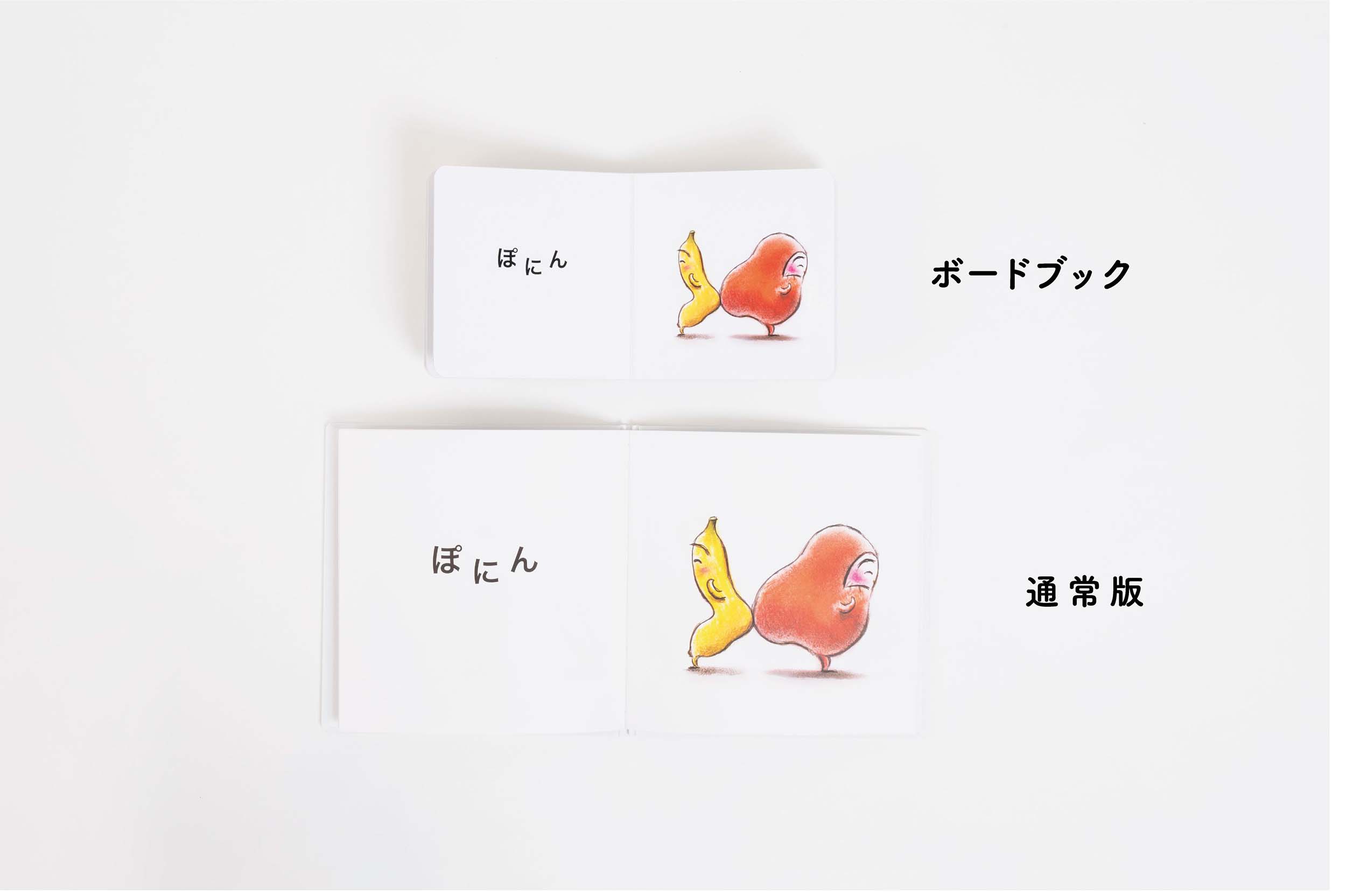 サムネイル画像2