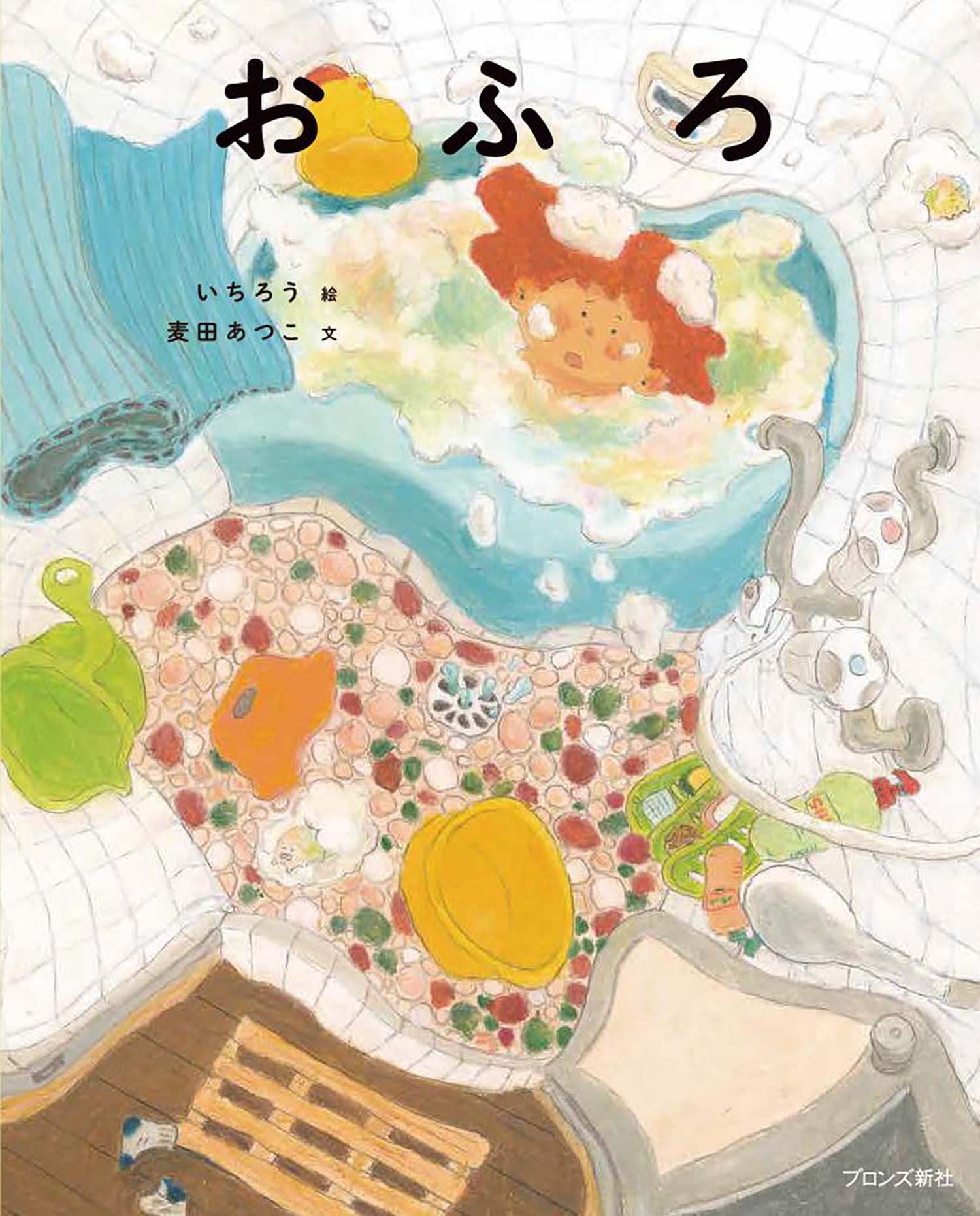 メイン画像