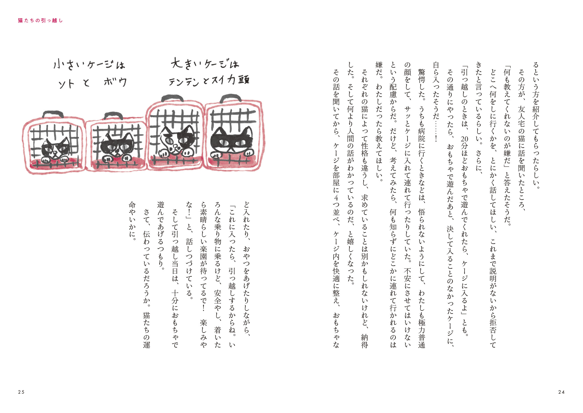 サムネイル画像2