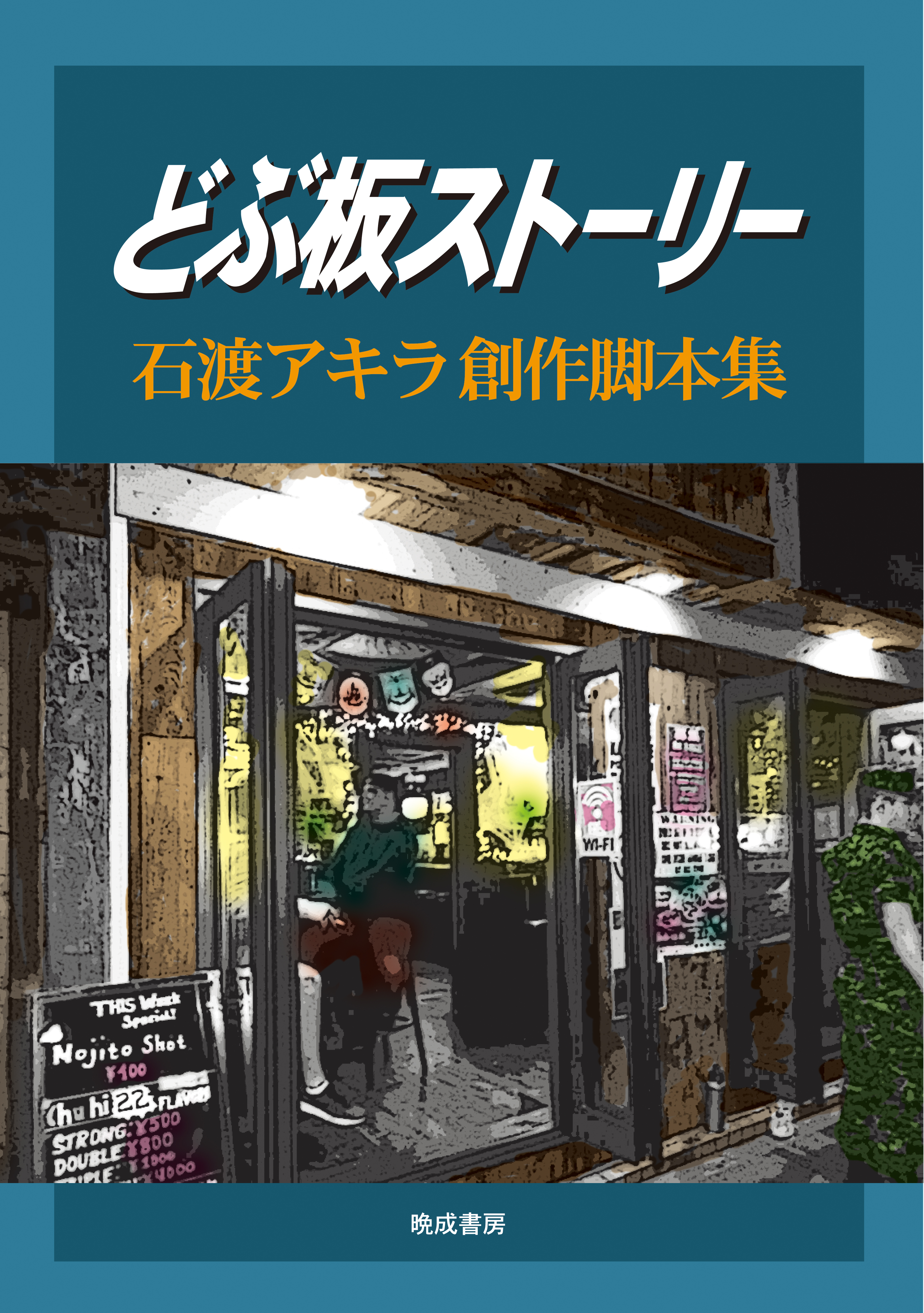 メイン画像