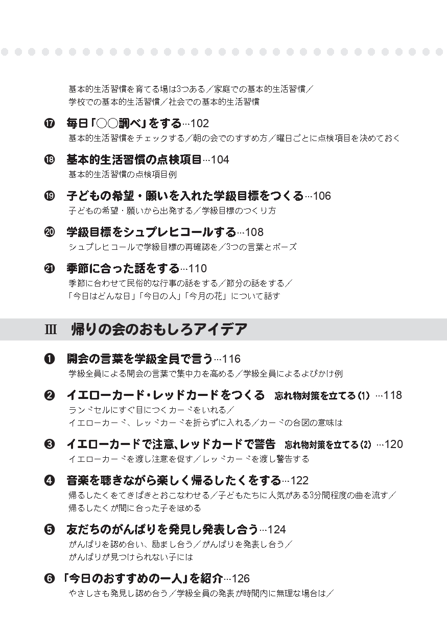 サムネイル画像3
