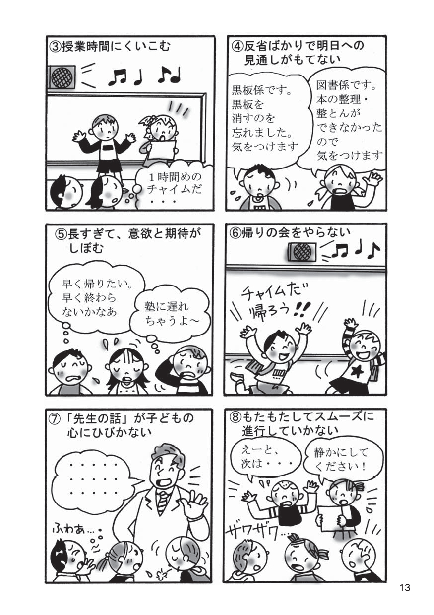 サムネイル画像5