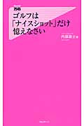 メイン画像