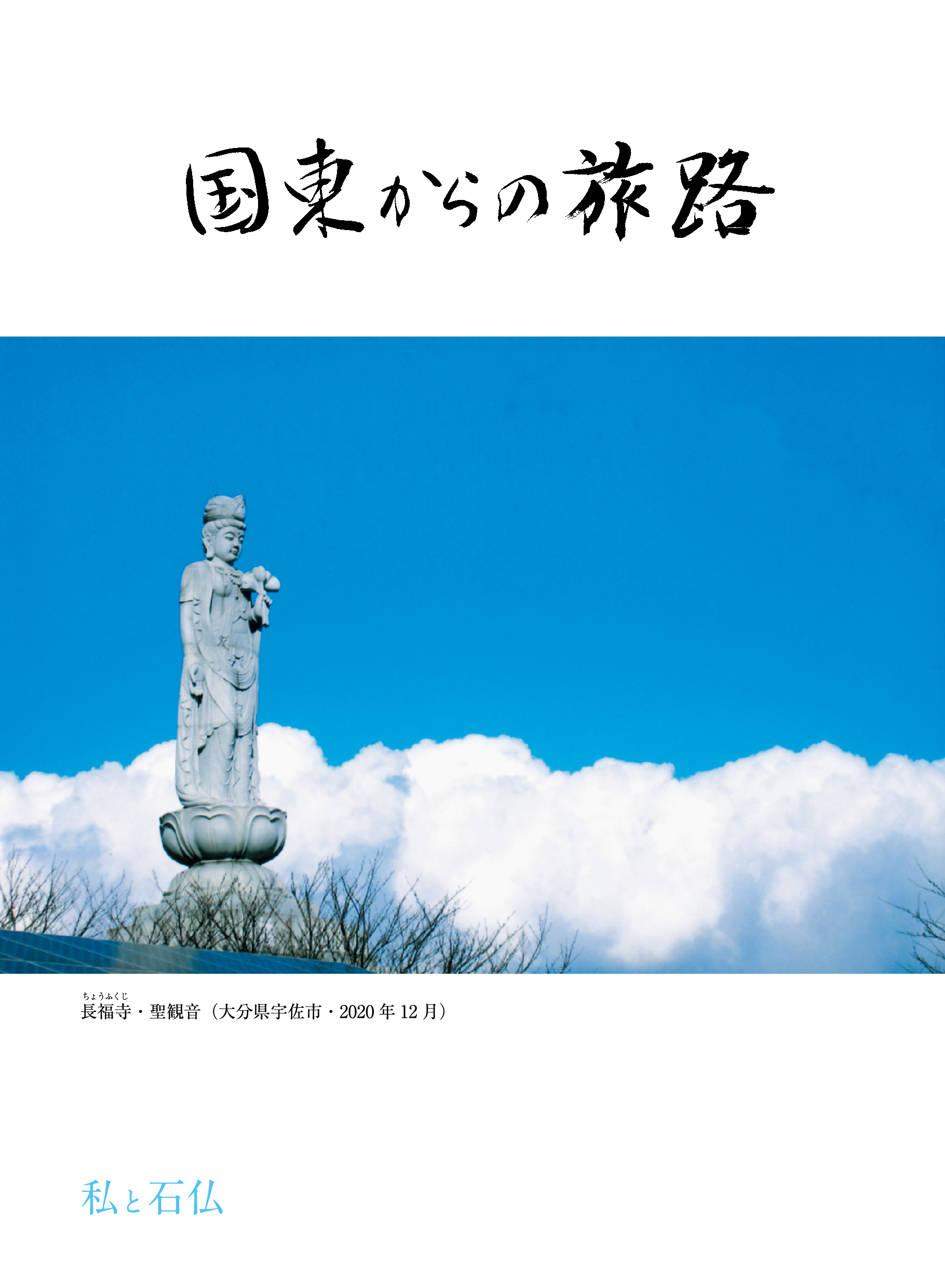 サムネイル画像1