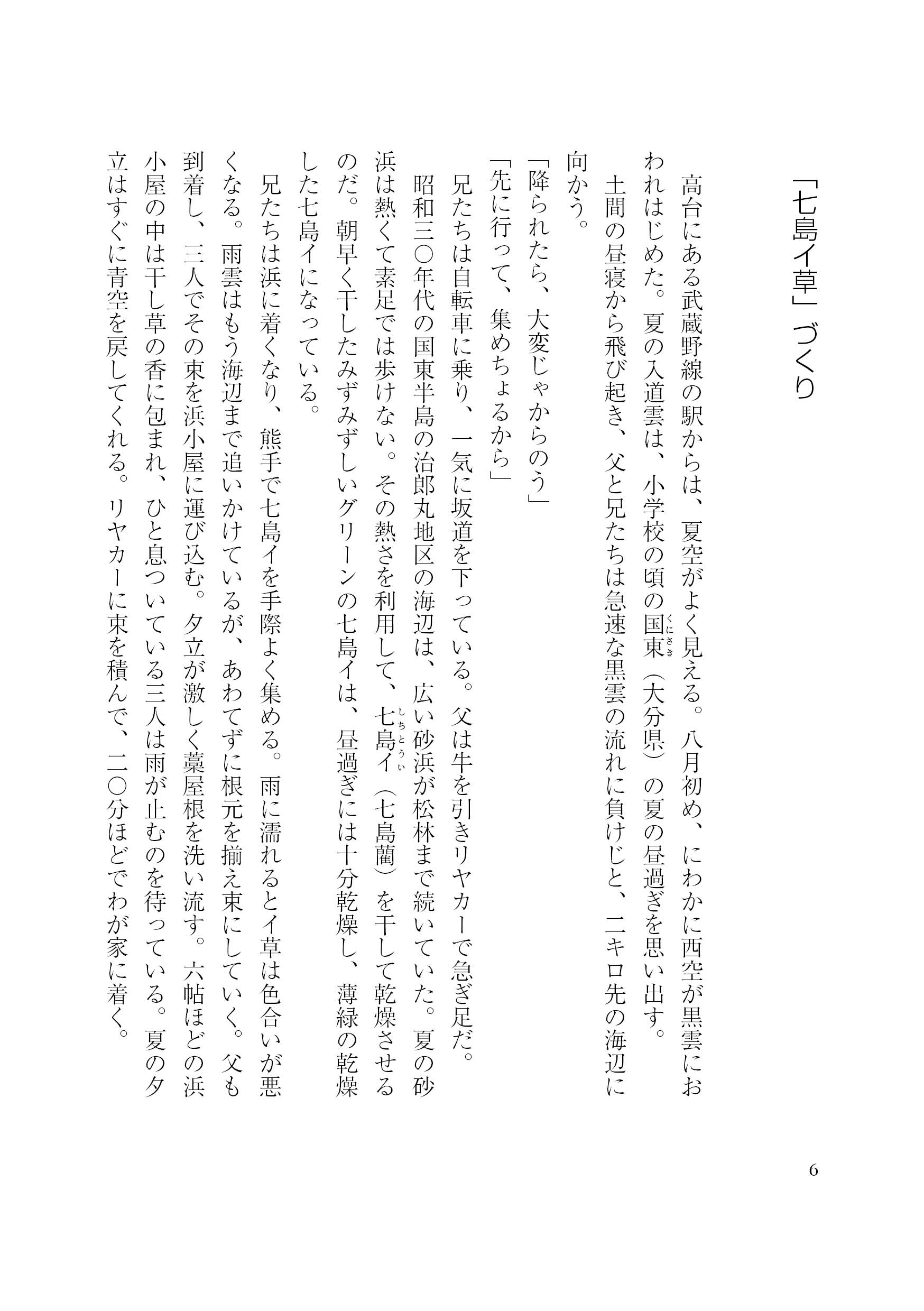 サムネイル画像4