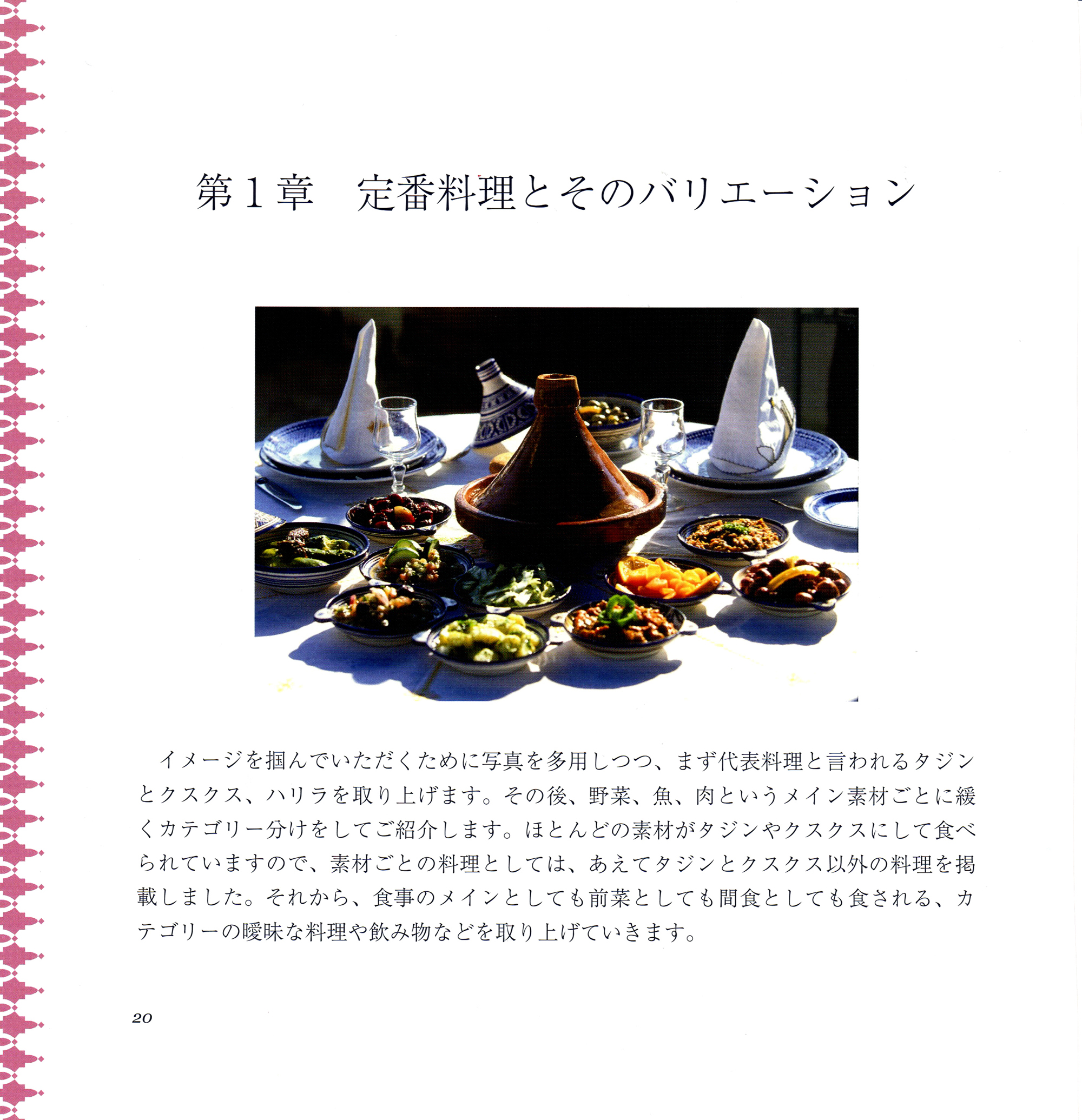 サムネイル画像1