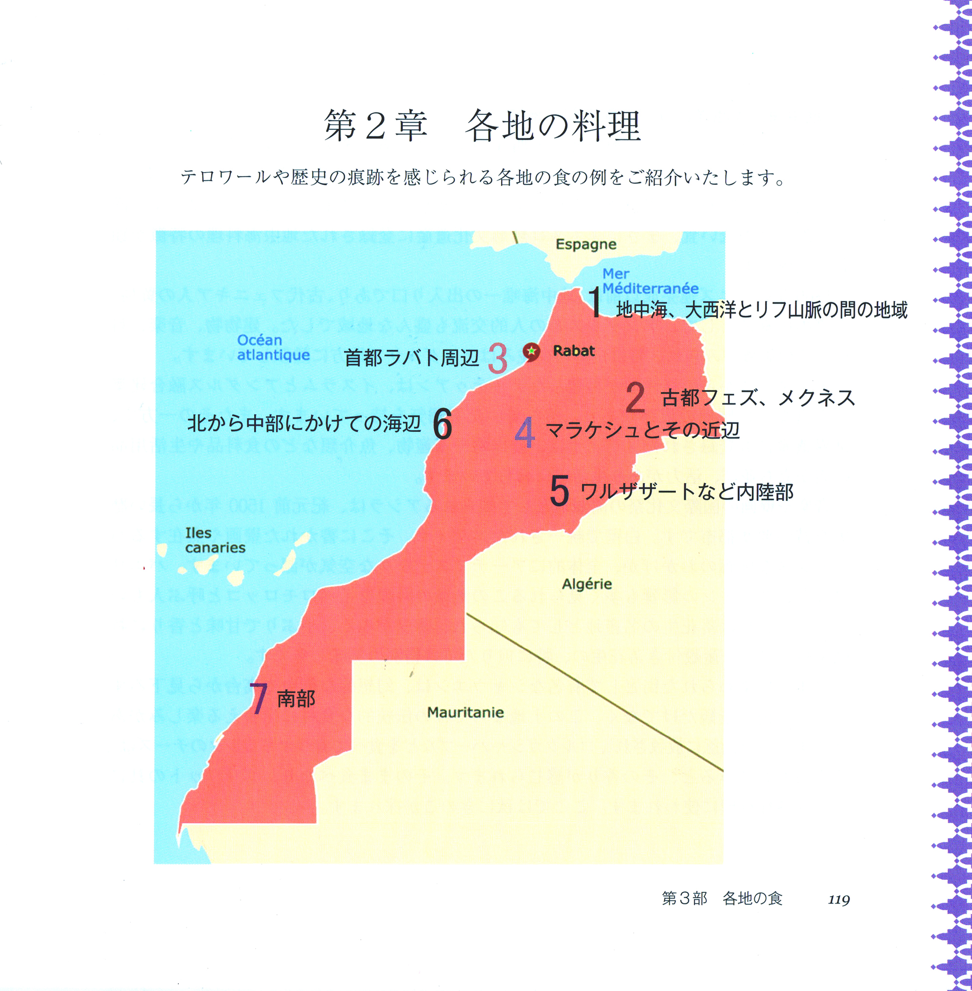 サムネイル画像3
