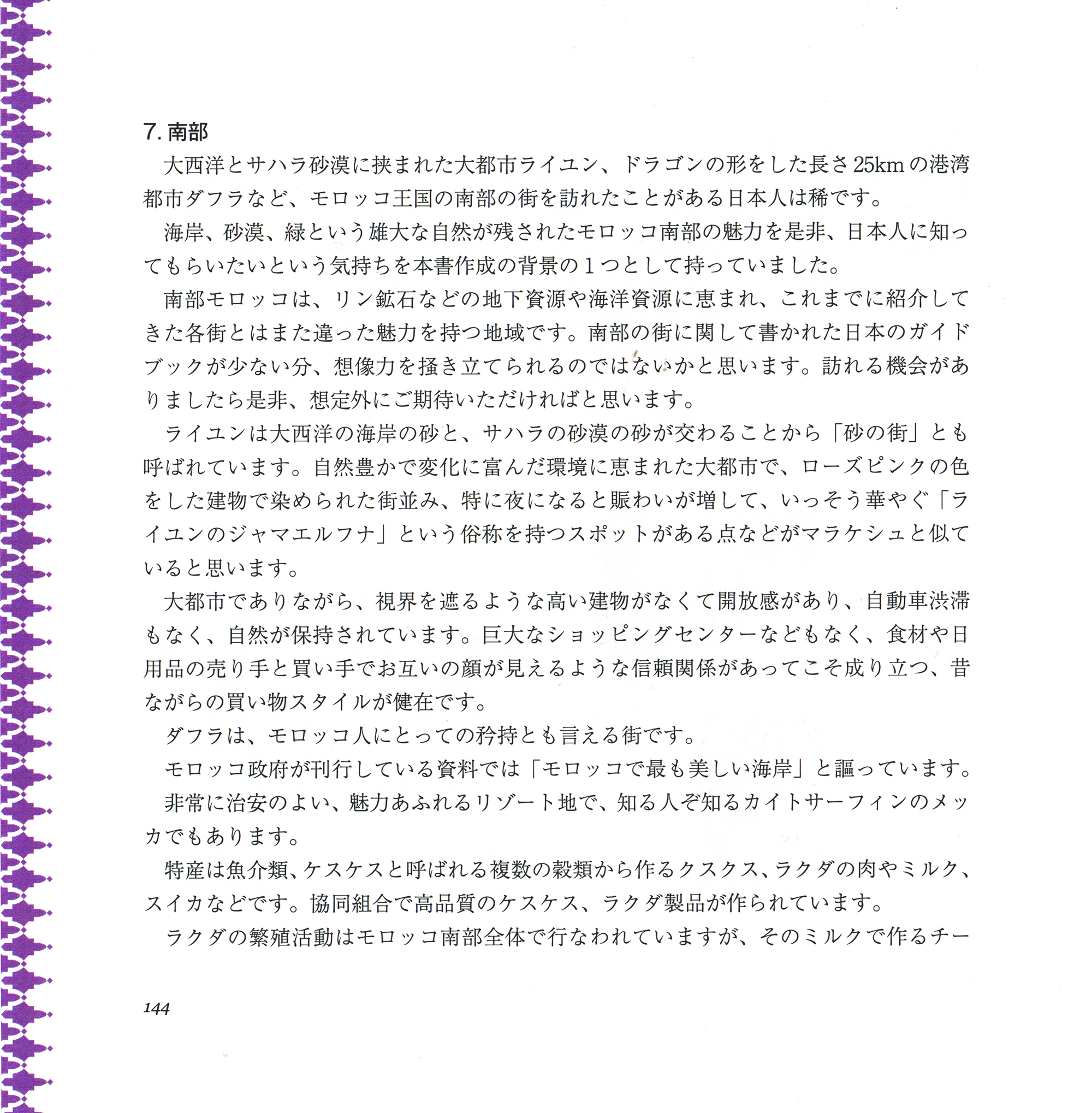 サムネイル画像4