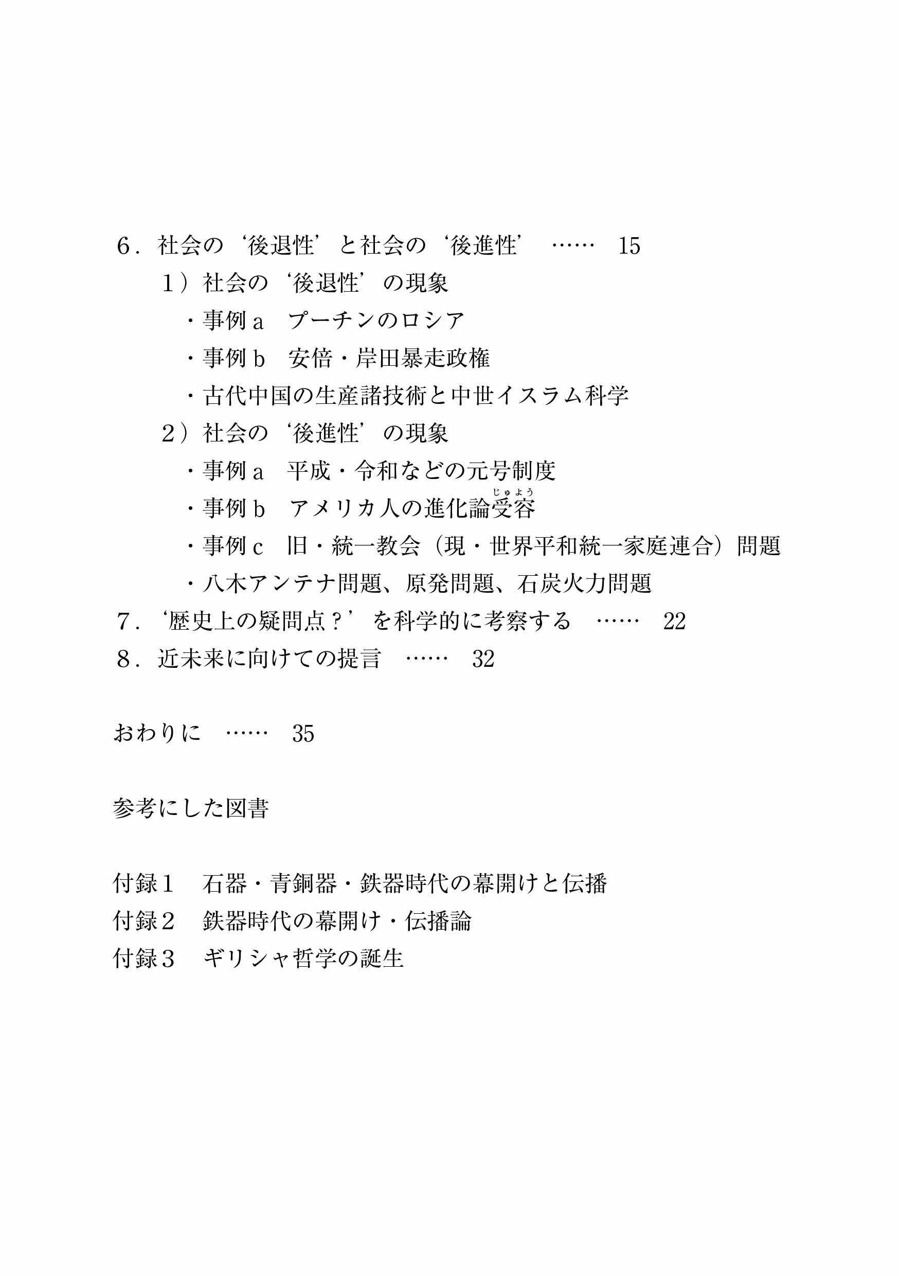 サムネイル画像2
