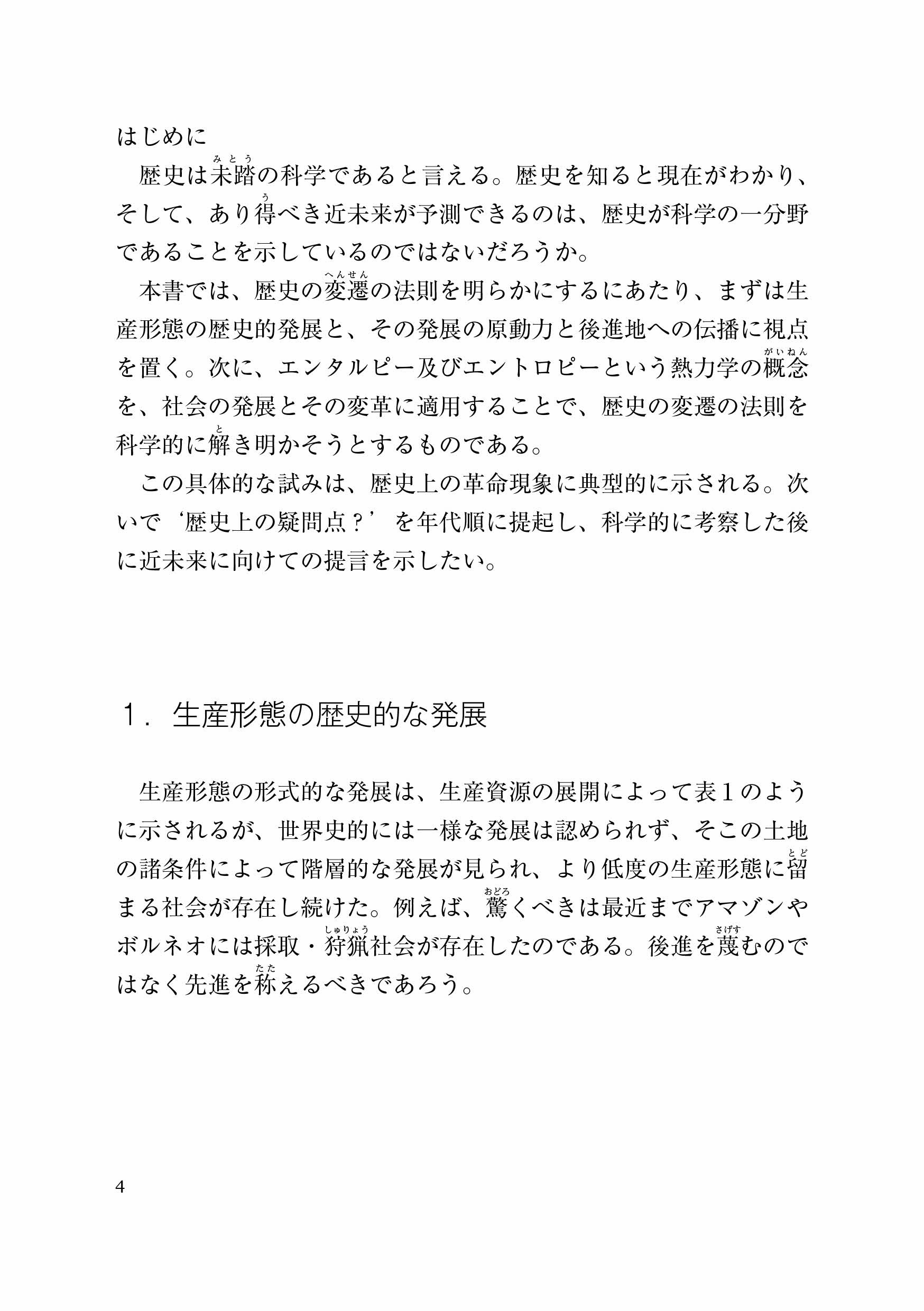 サムネイル画像3